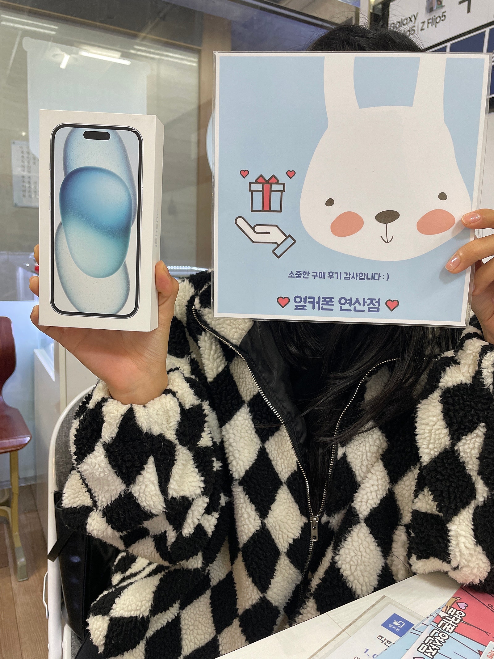 부산 연산점 아이폰 구매했어요😙