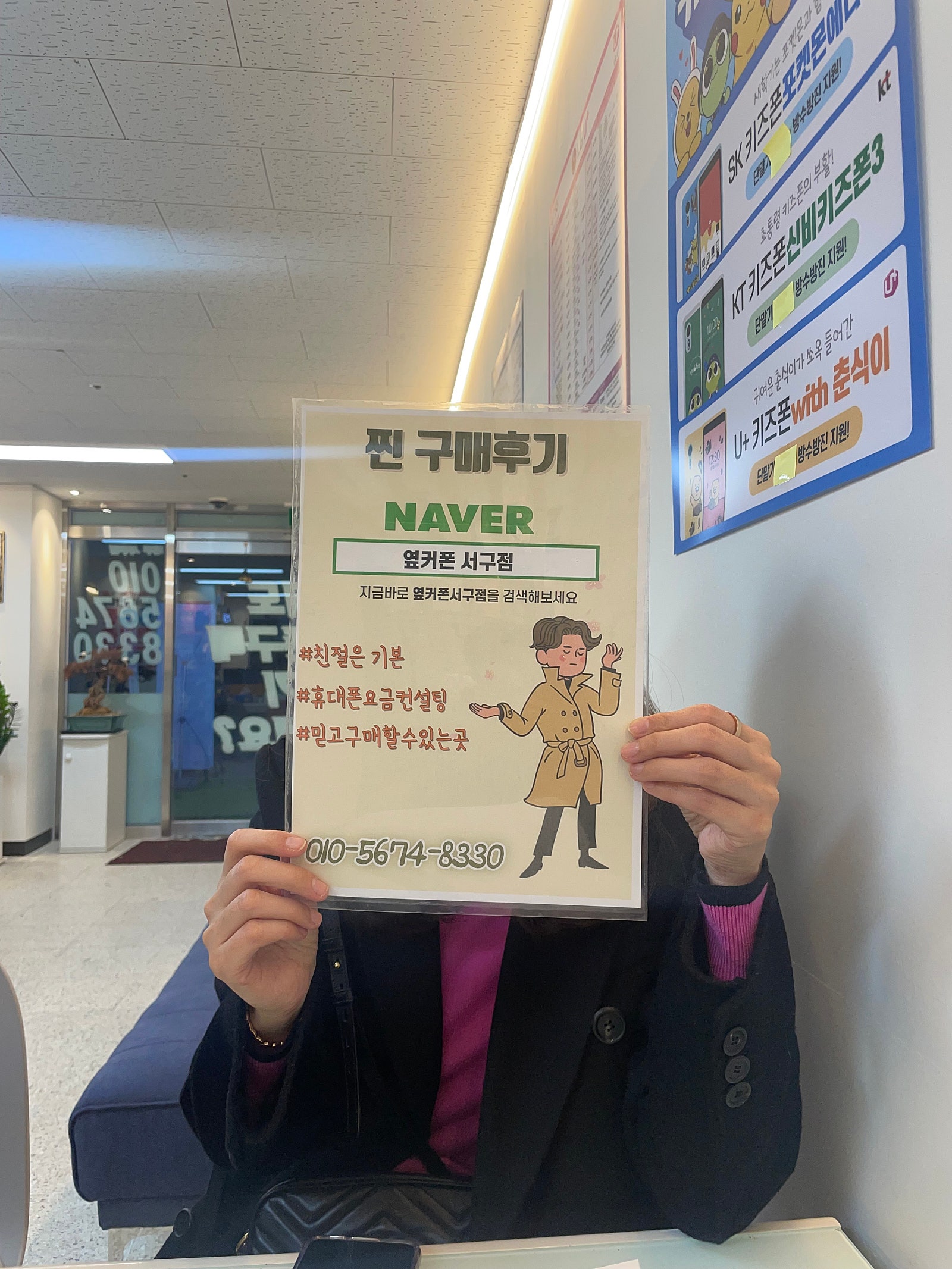 아이폰15 옆커폰서구 좋아요