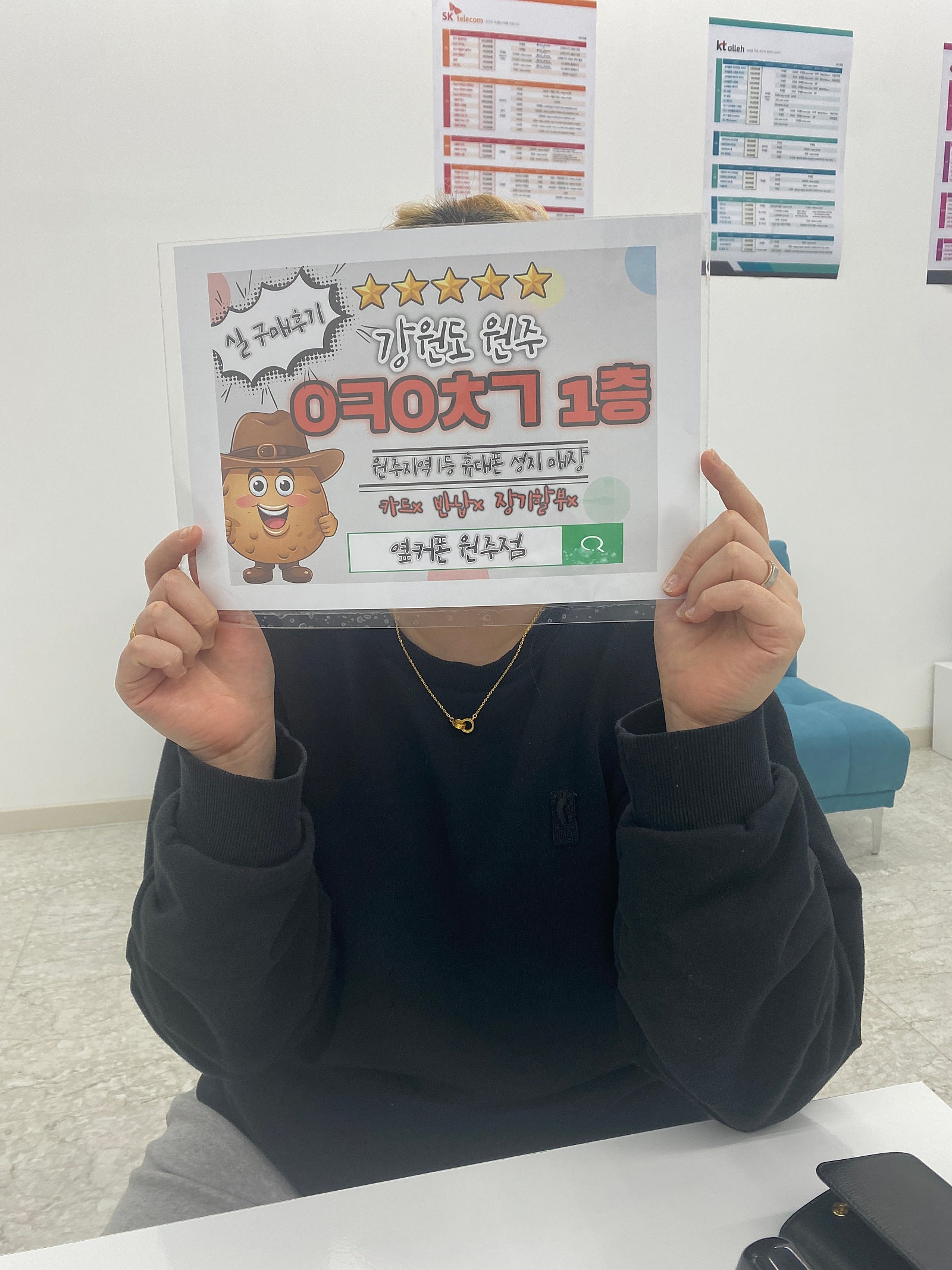 원주 ㅇㅋㅇㅊㄱ방문