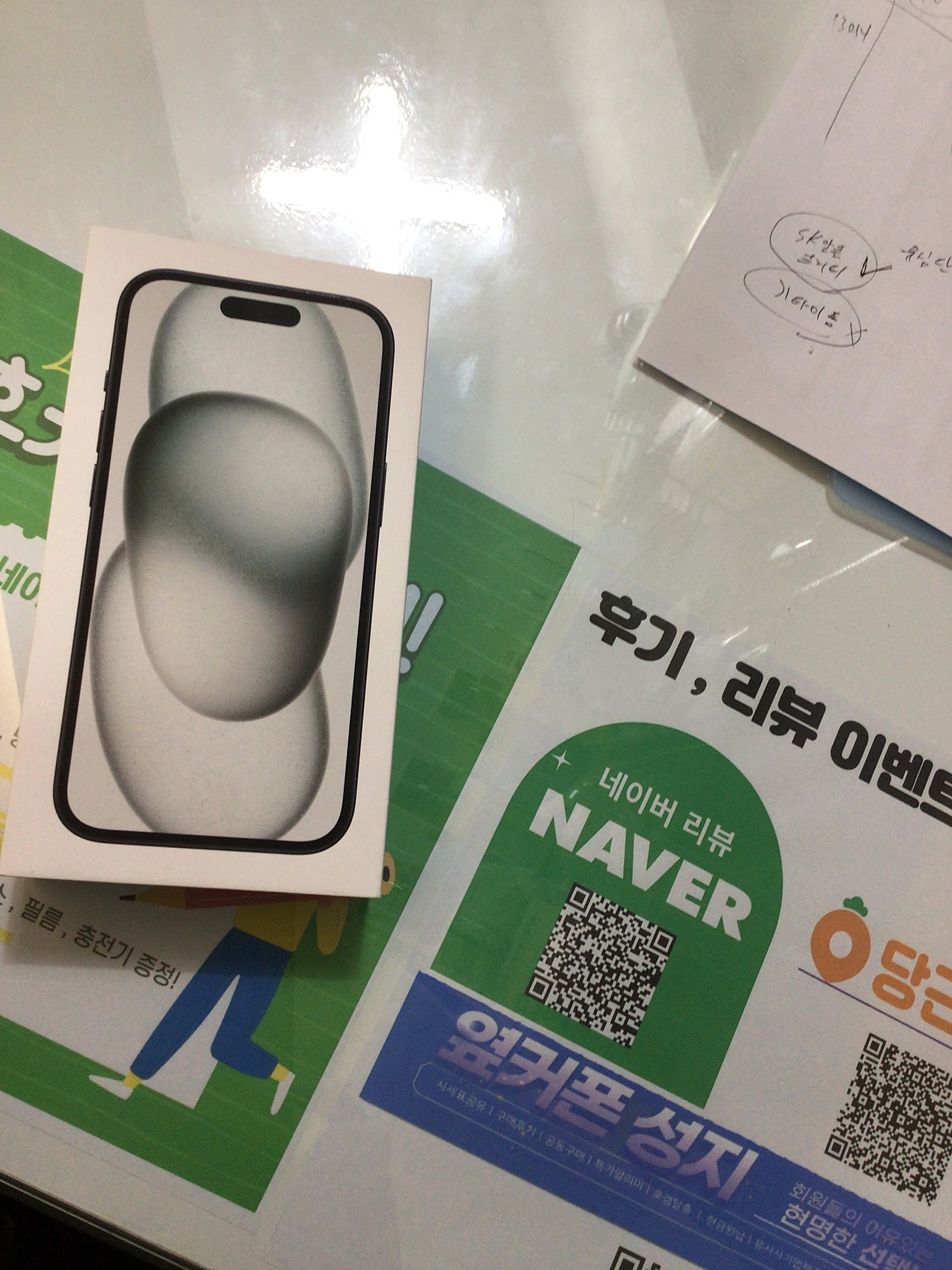 청파점 후기입니다~