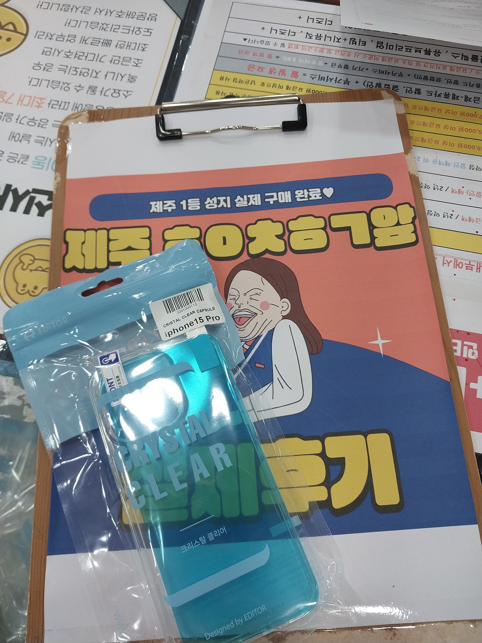 제주 ㅎㅇㅊㅎㄱ 후기