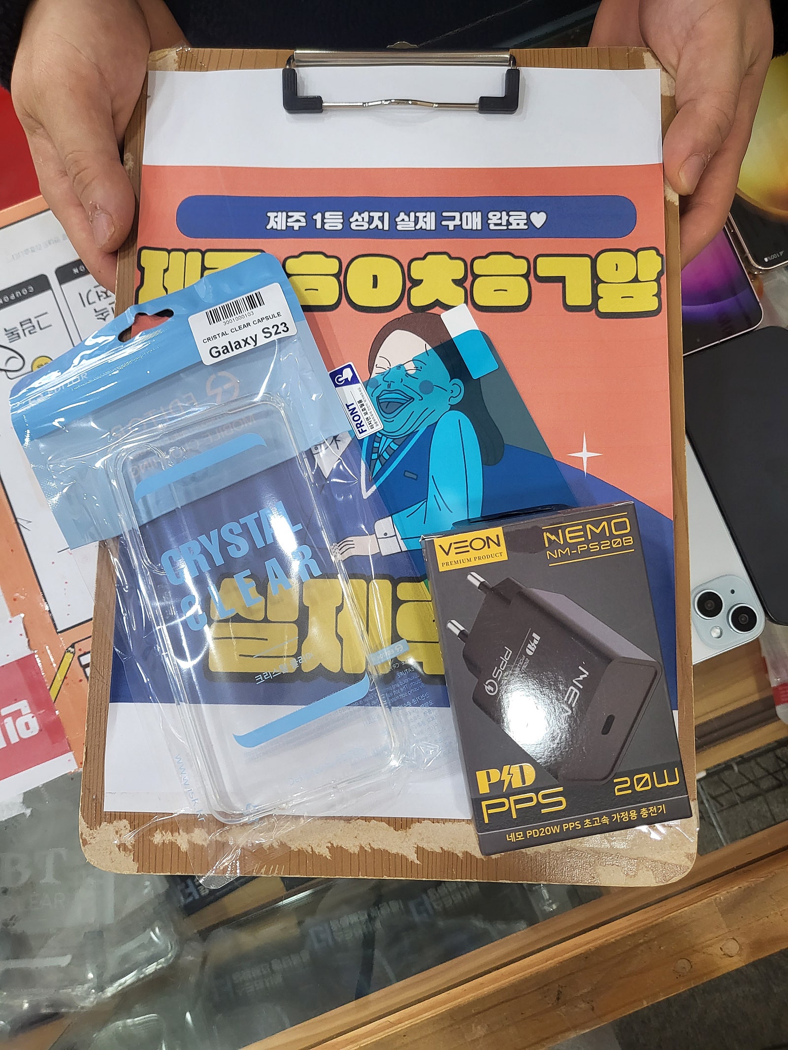 제주 ㅎㅇㅊㅎㄱ 후기