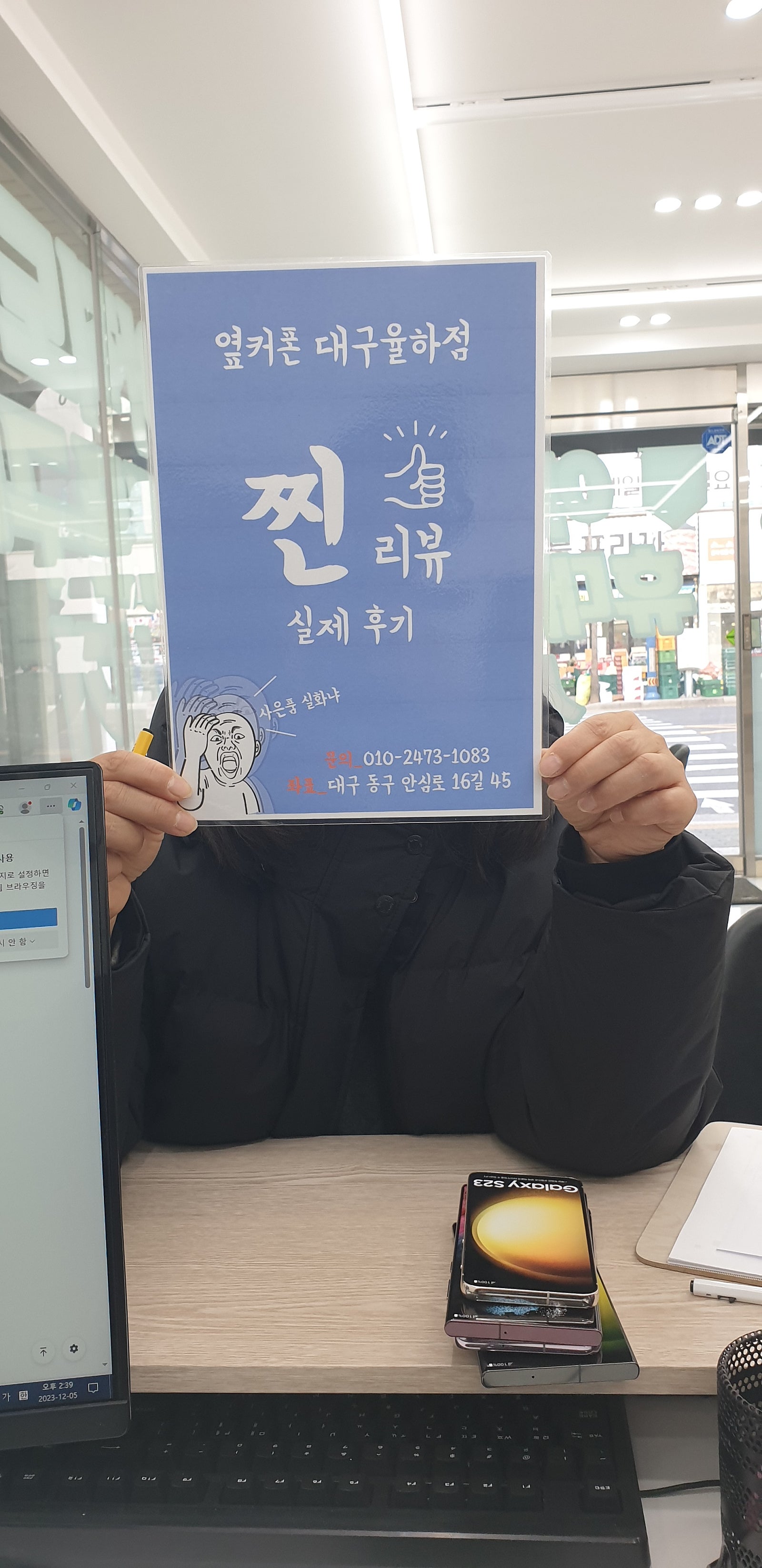 옆커폰 율하점 LG기변 휴대폰 저렴하게 샀어요~