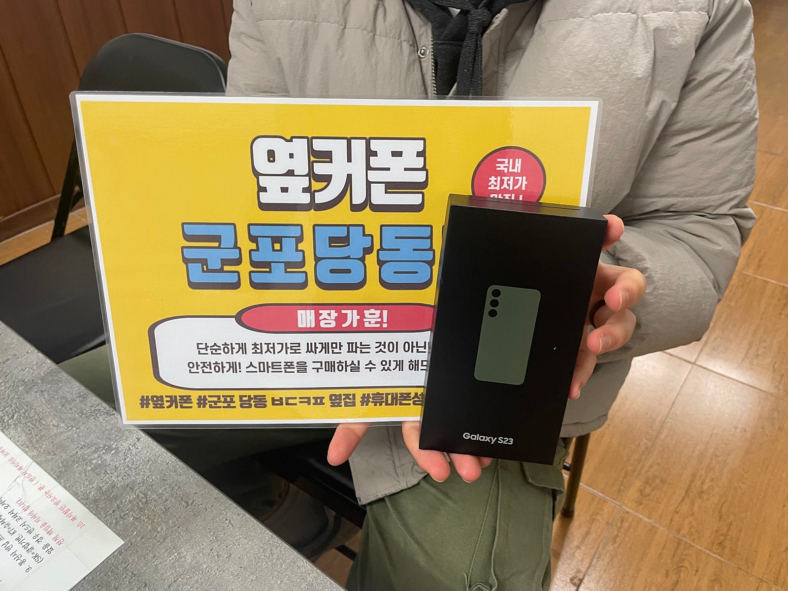 군포 당동 ㅂㄷㅋㅍ ㅅㅋㄱㅂ 특가 후기