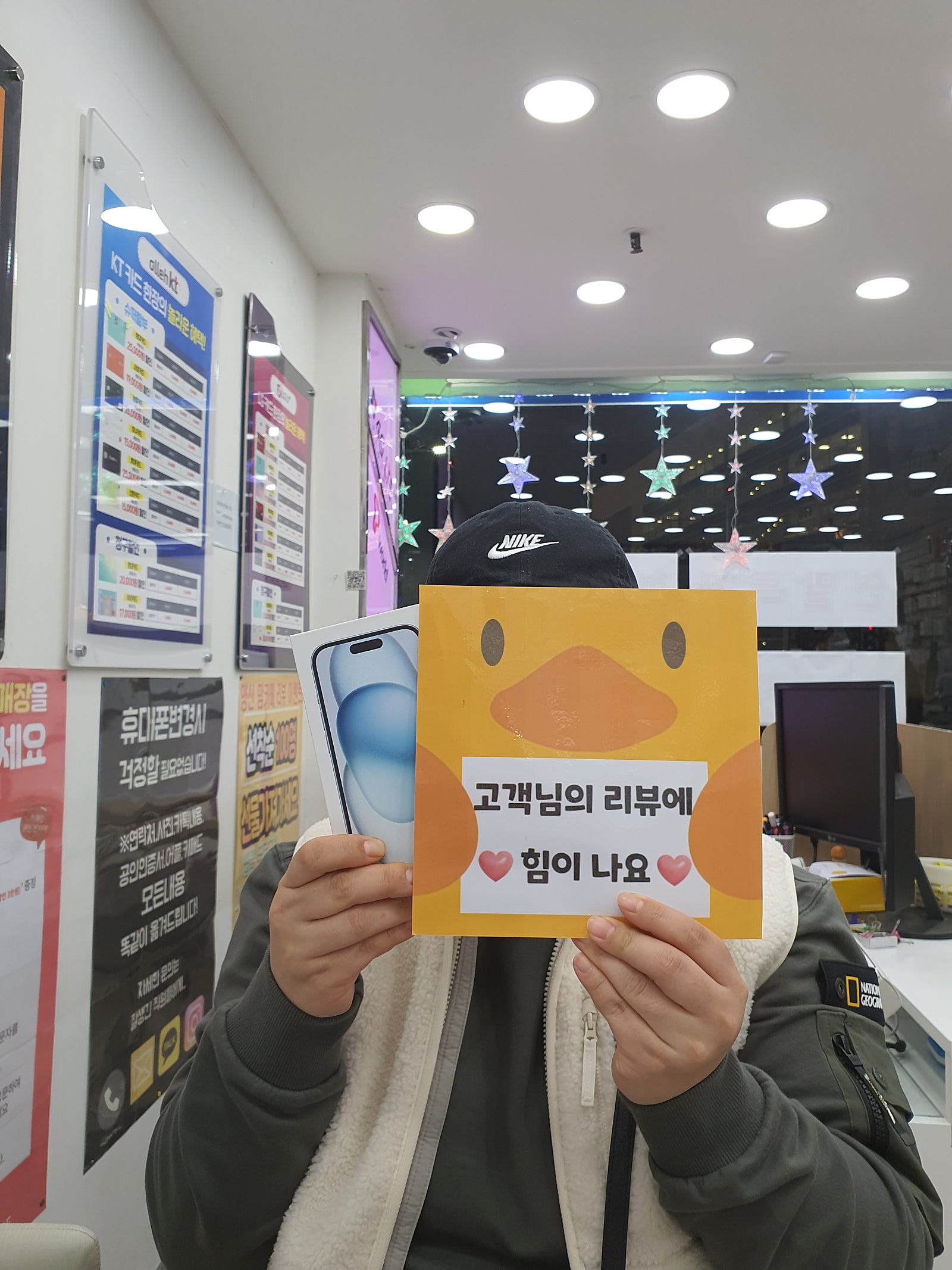 양산매장