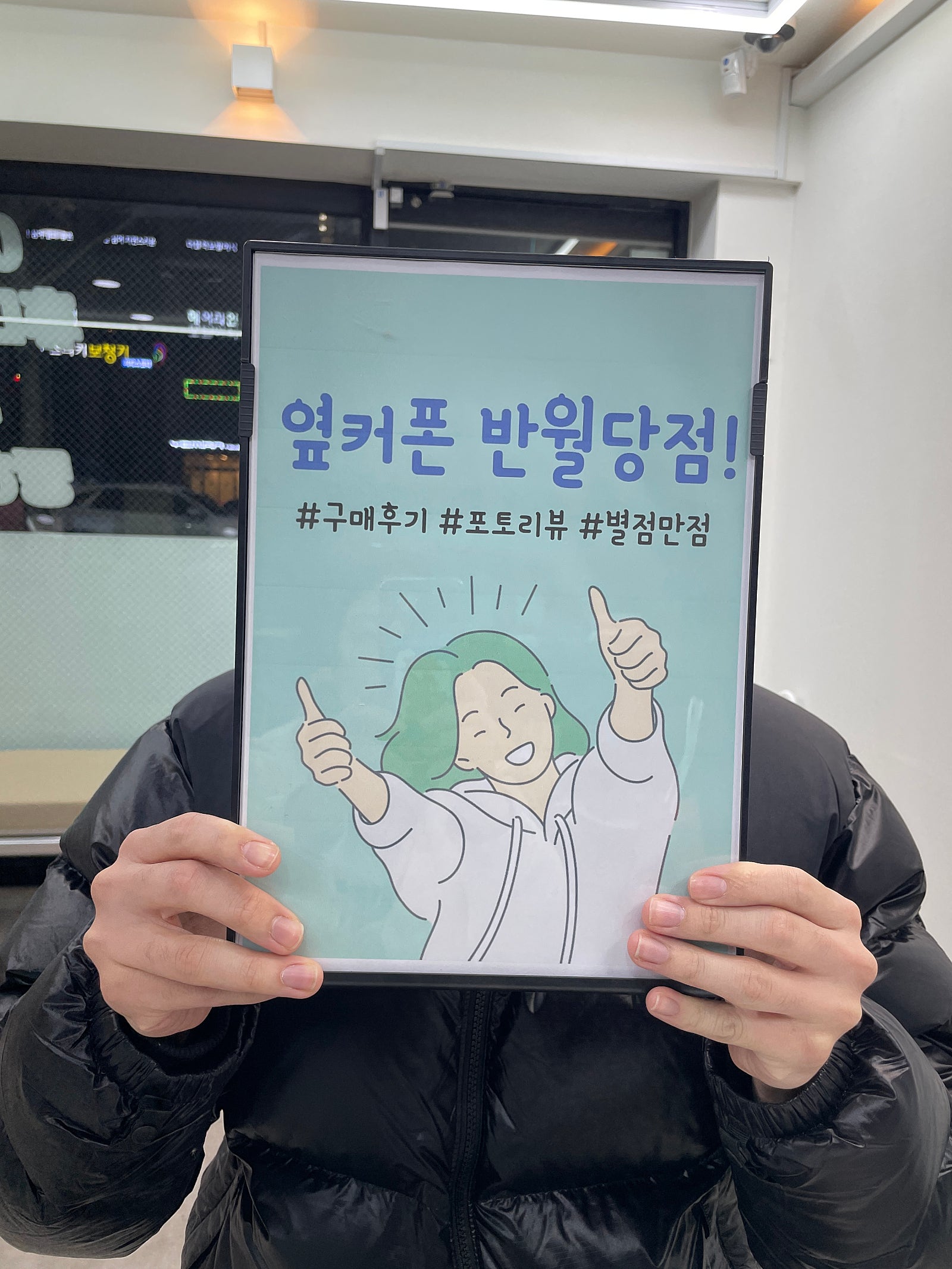 반월당 성지에서 갤23 울트라 개통함. 가격대박!!!!