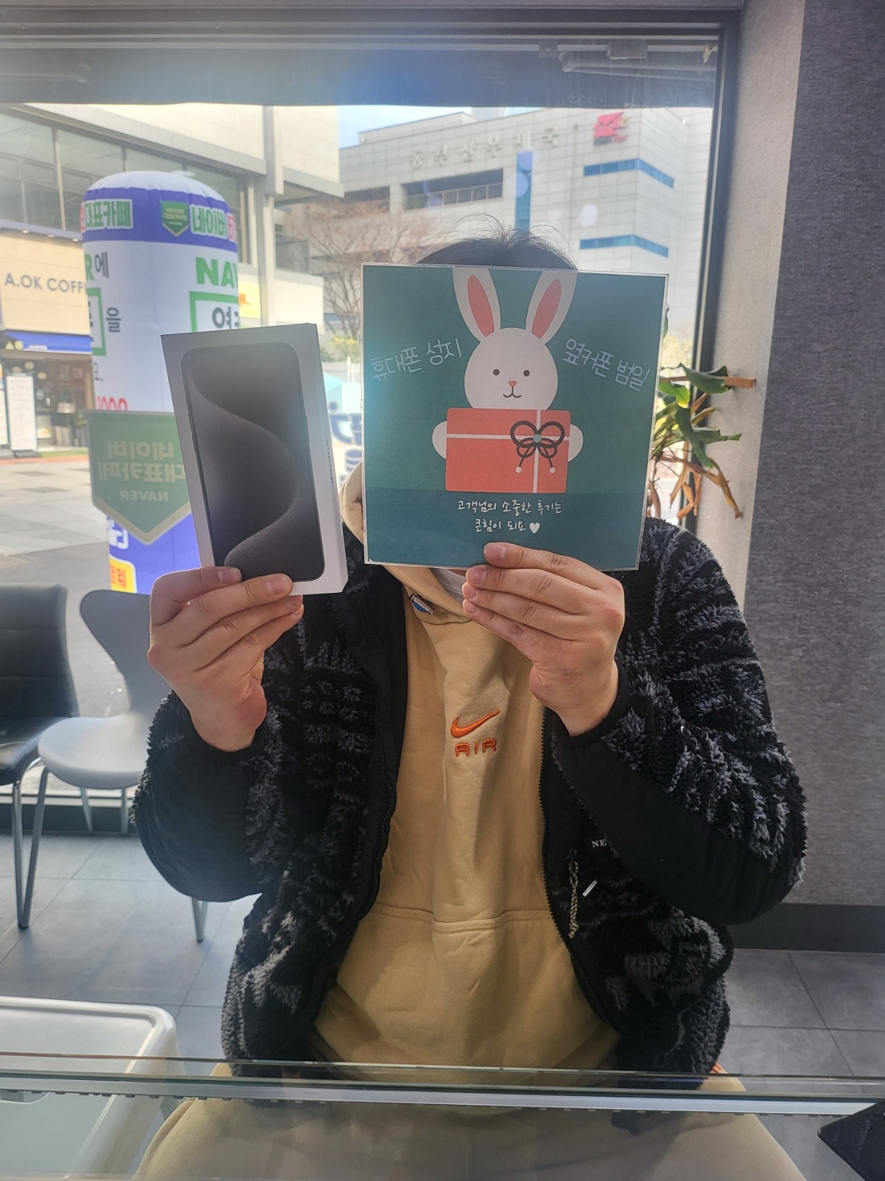 부산 범일동 옆커폰 친절해서 좋아요