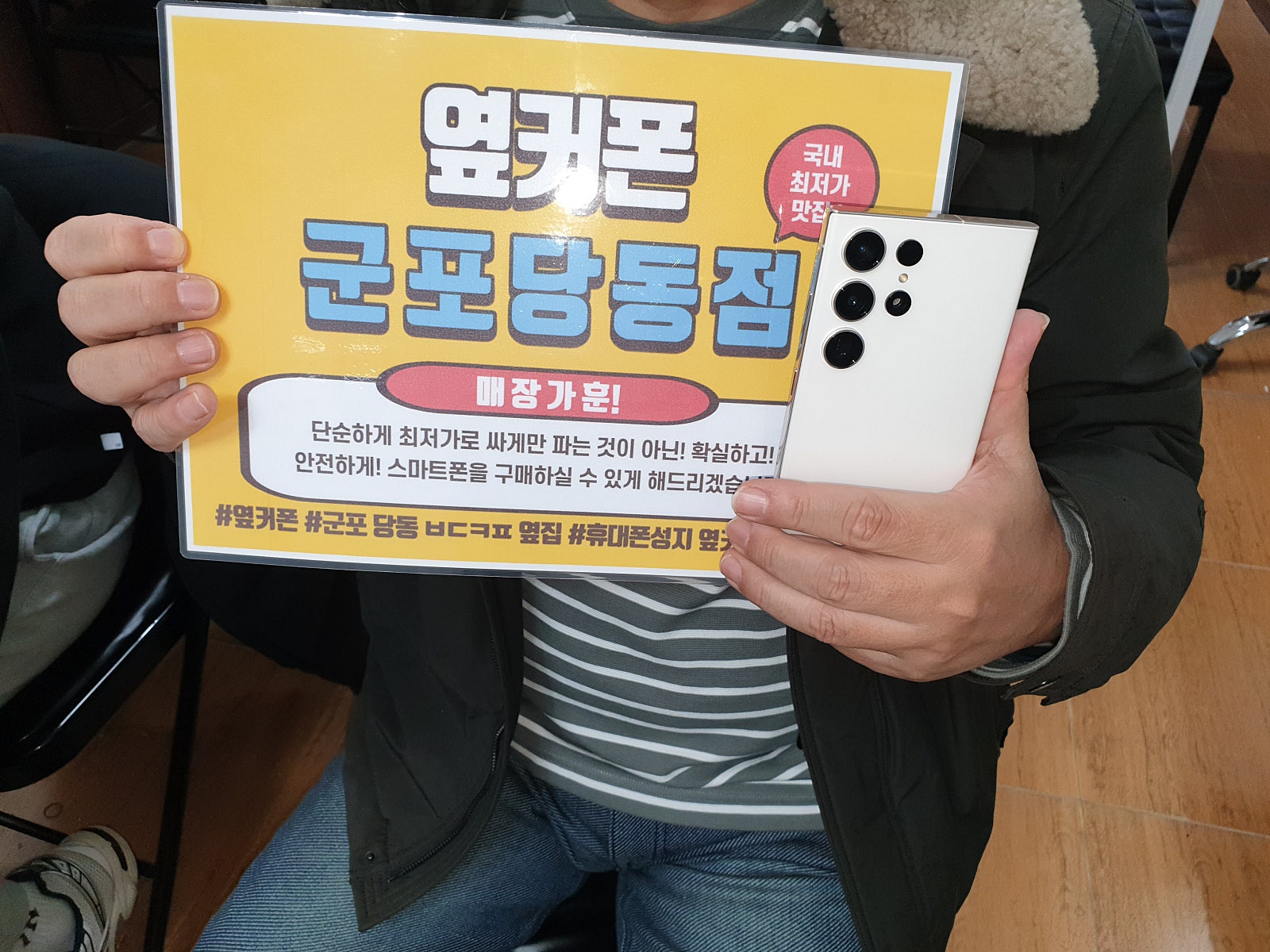 군포 당동 ㅂㄷㅋㅍ 옆집 후기