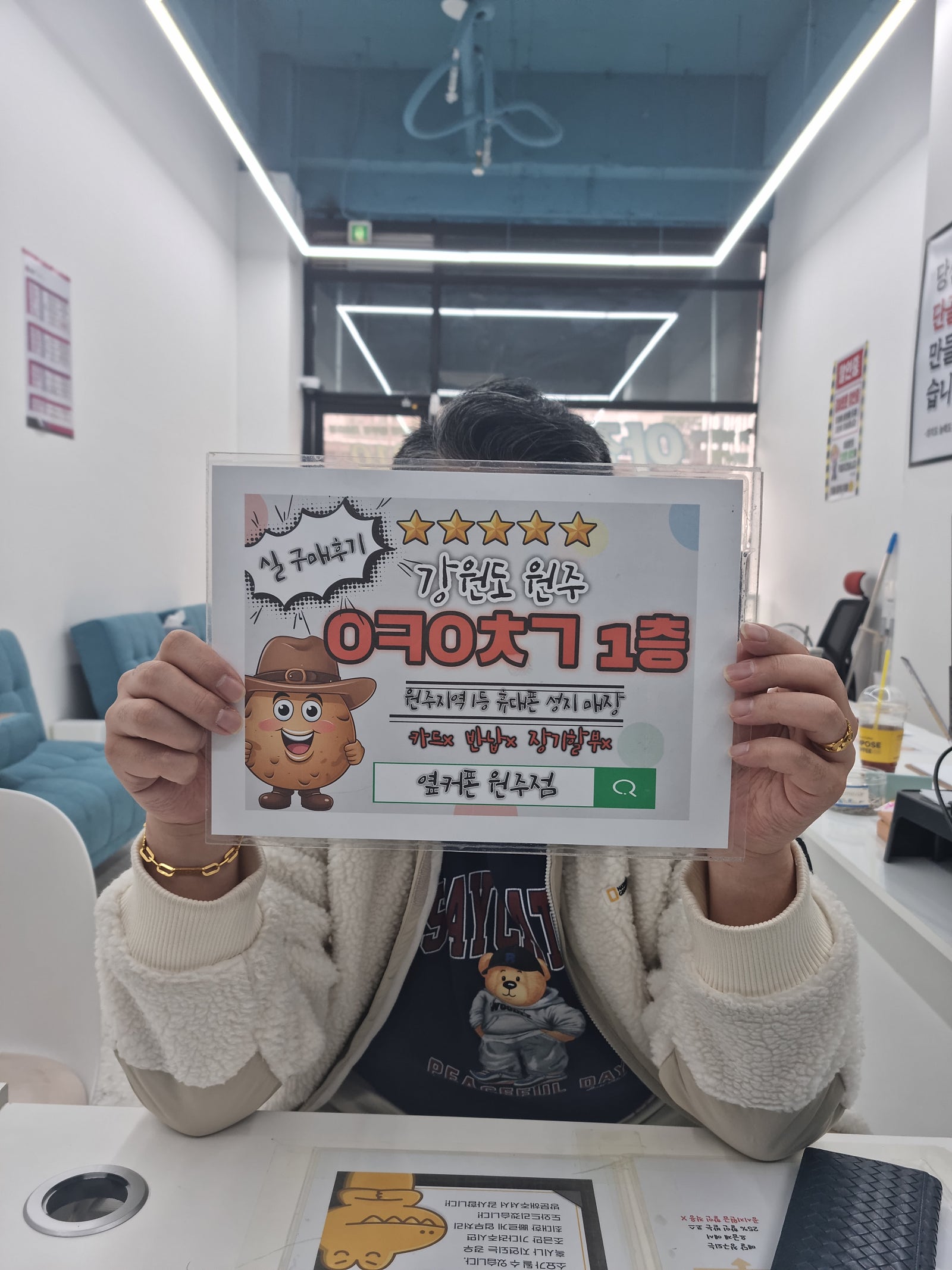원주 ㅇㅋㅇㅊㄱ 후기