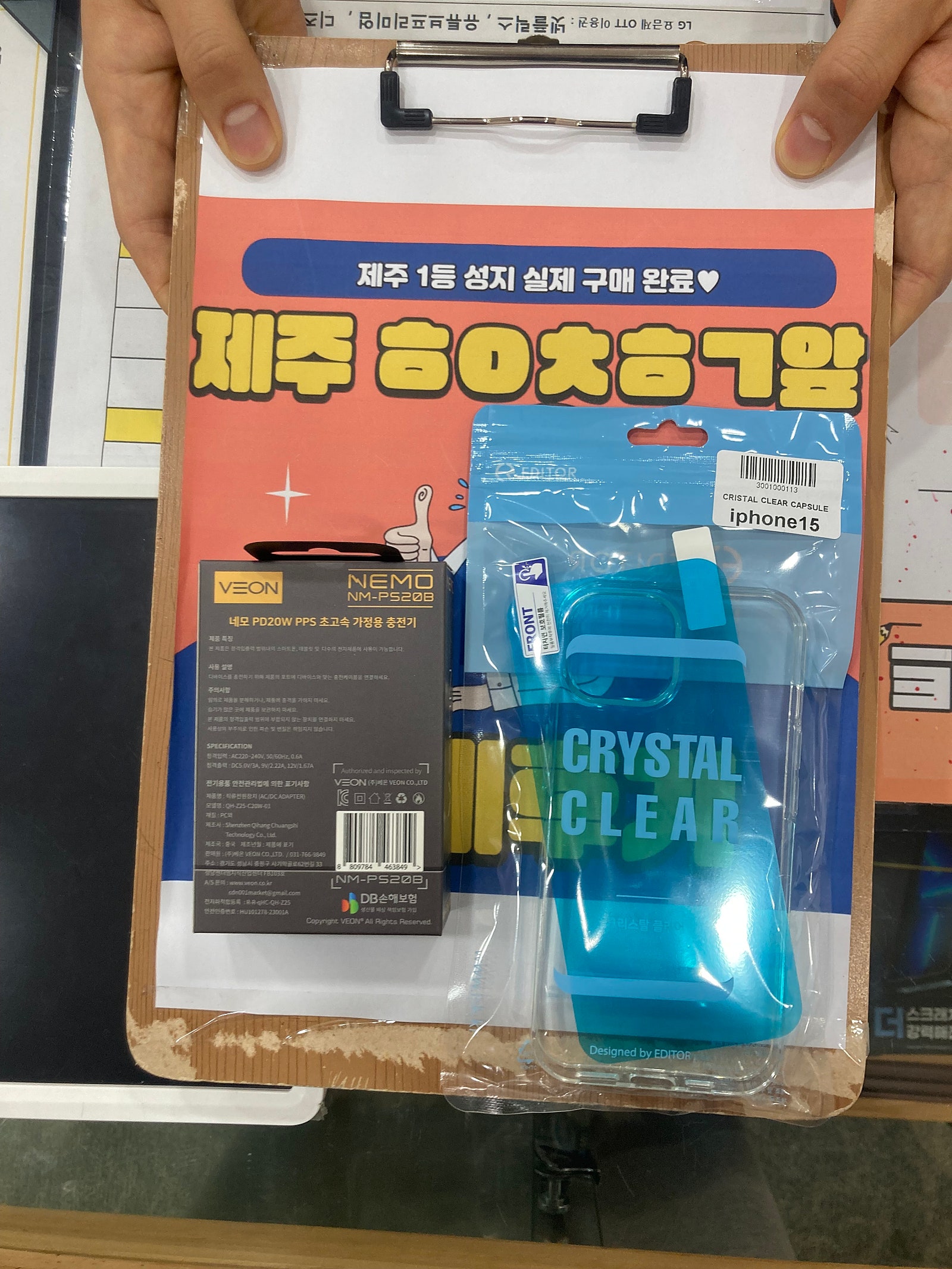 제주 ㅎㅇㅊㅎㄱ 후기