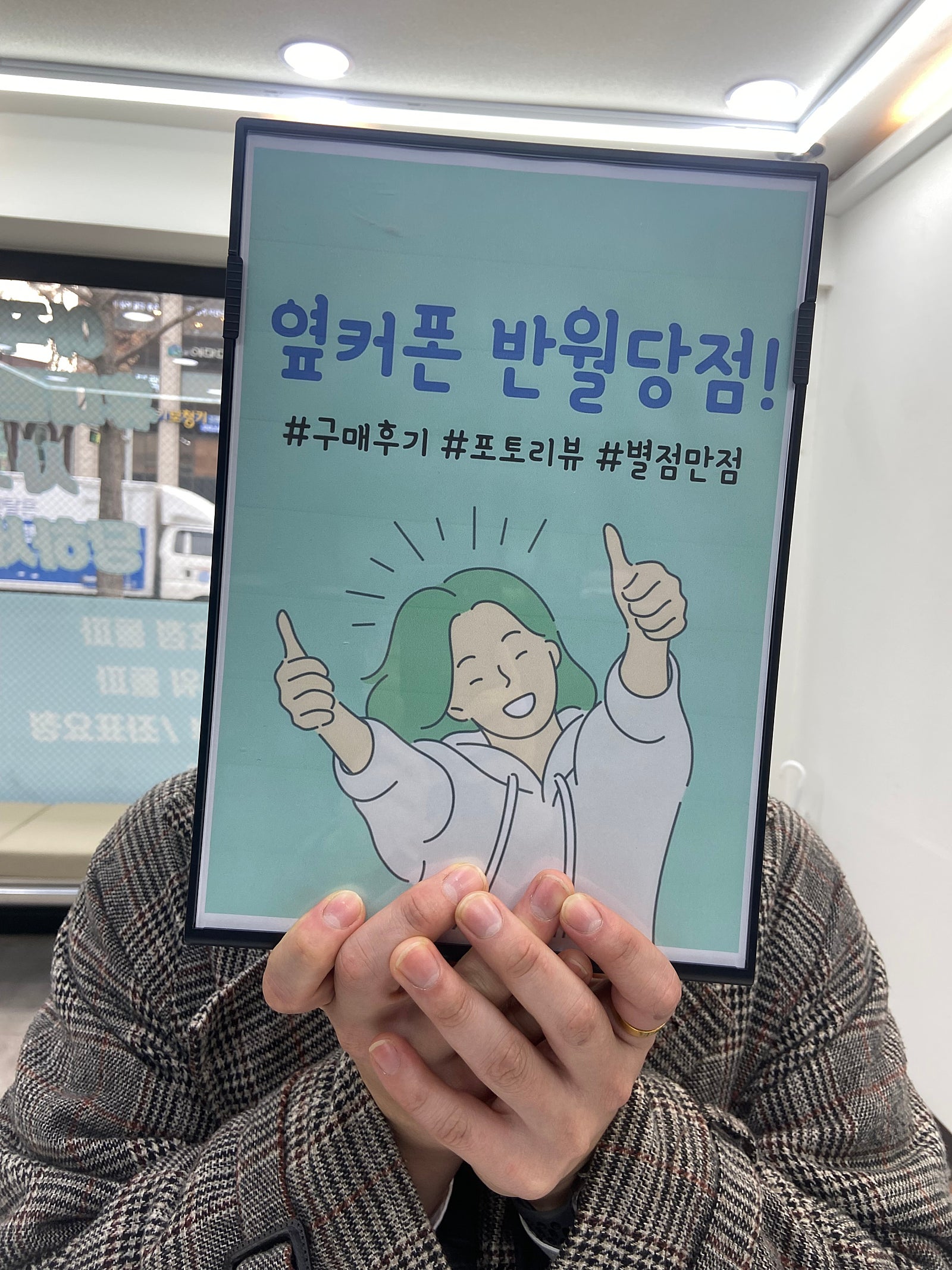 번월당성지. 아이폰. 가격 좋습니다