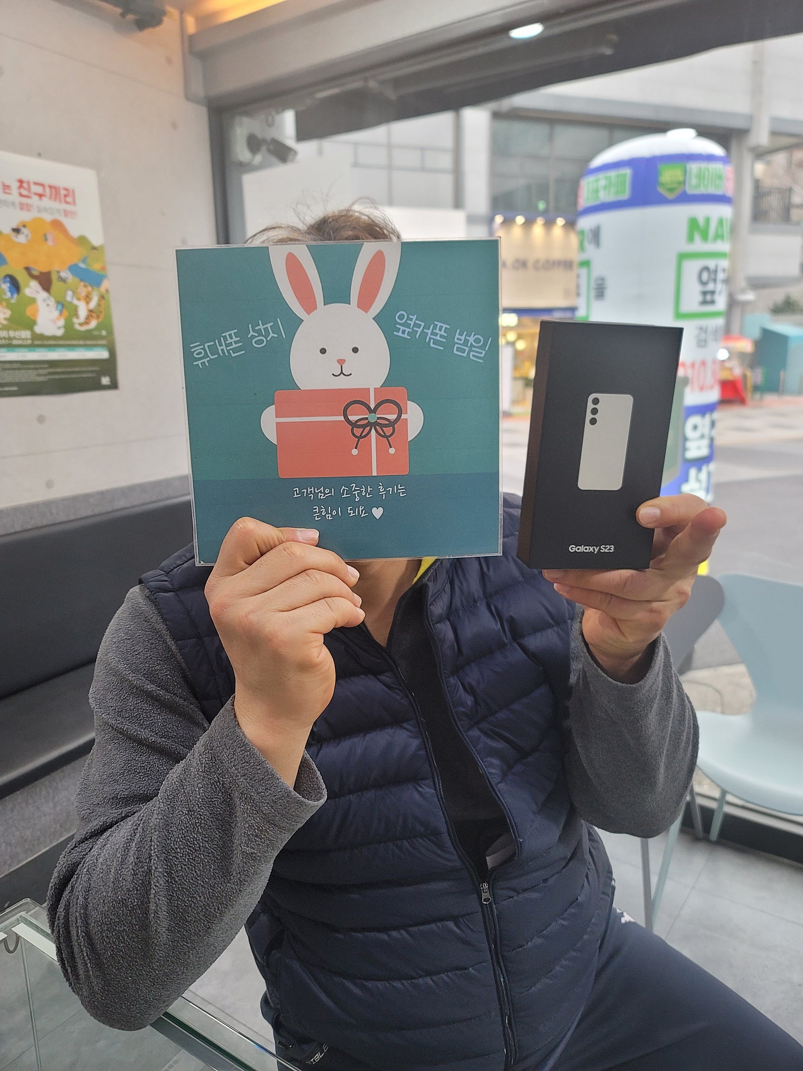 부산 옆커폰 범일점 착하네요