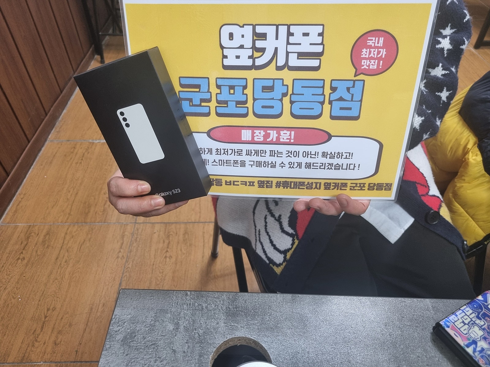 군포 당동 ㅂㄷㅋㅍ 옆집 ㅅㅋㄱㅂ 너무 좋네요!!