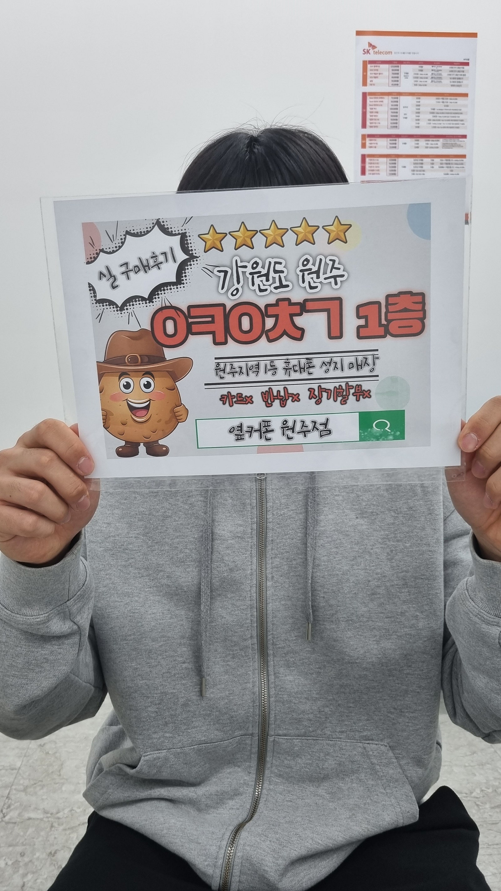 원주 ㅇㅋㅇㅊㄱ 방문후기