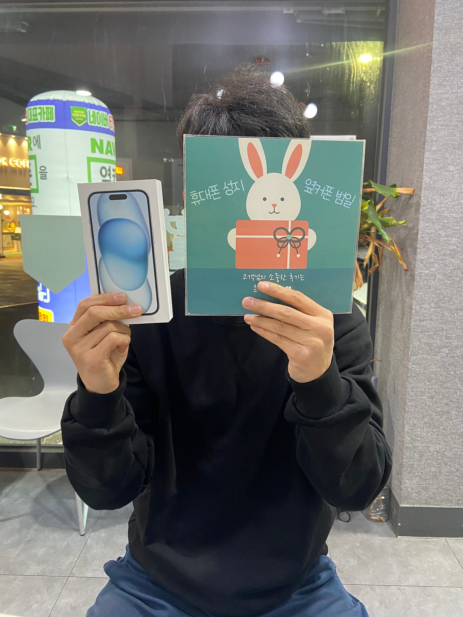 부산 범일동 아이폰15 후기입니다~