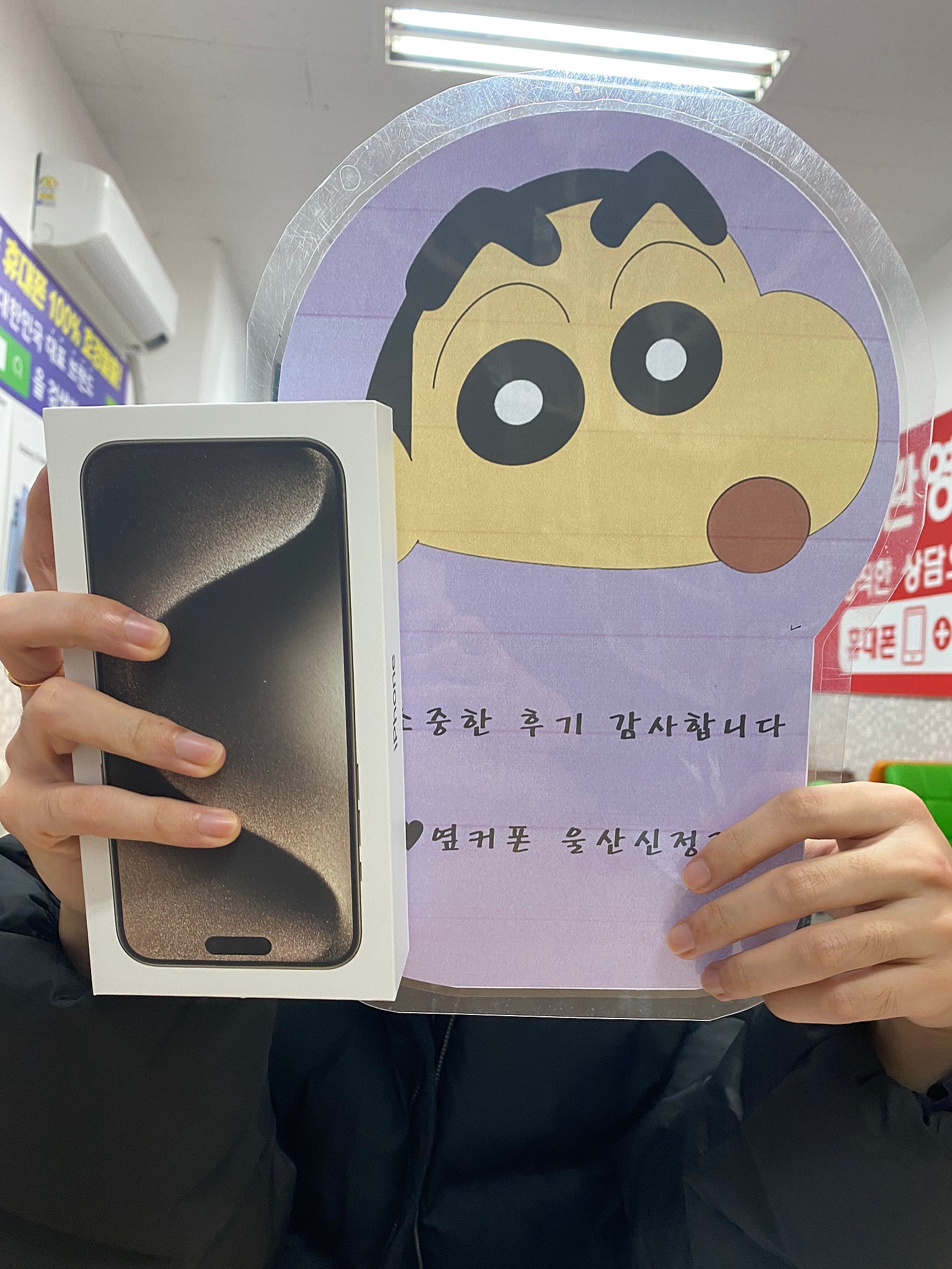 울산 신정점 프로맥스 할인 왕창 받았네요