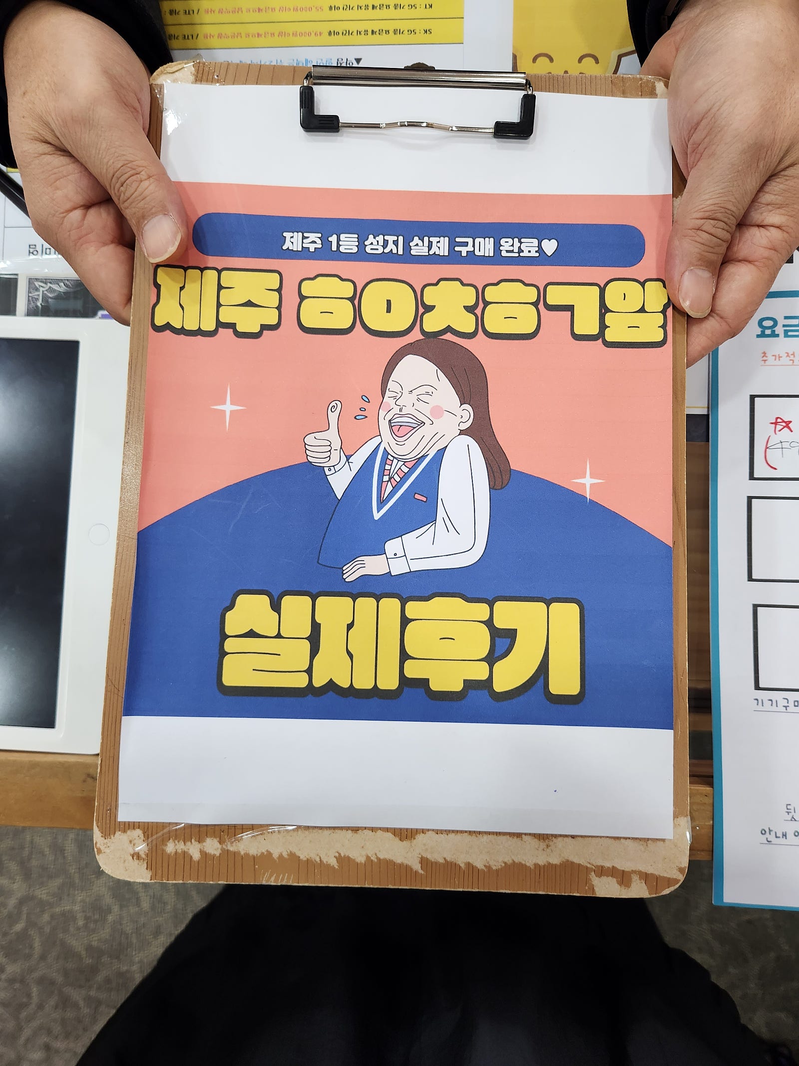 13미니 제주 기변
