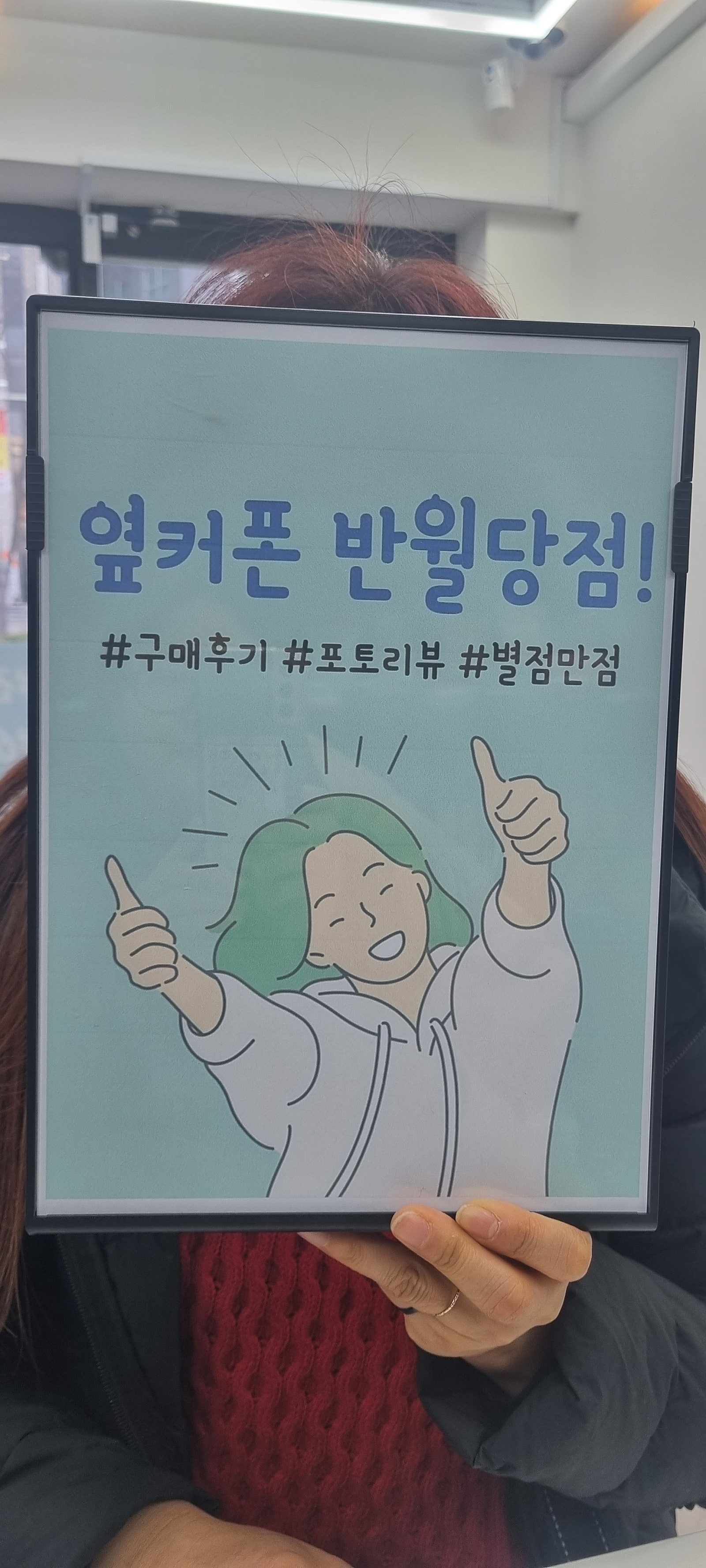 반월당성지에서 플립4 가격대박으로 구입햇네요