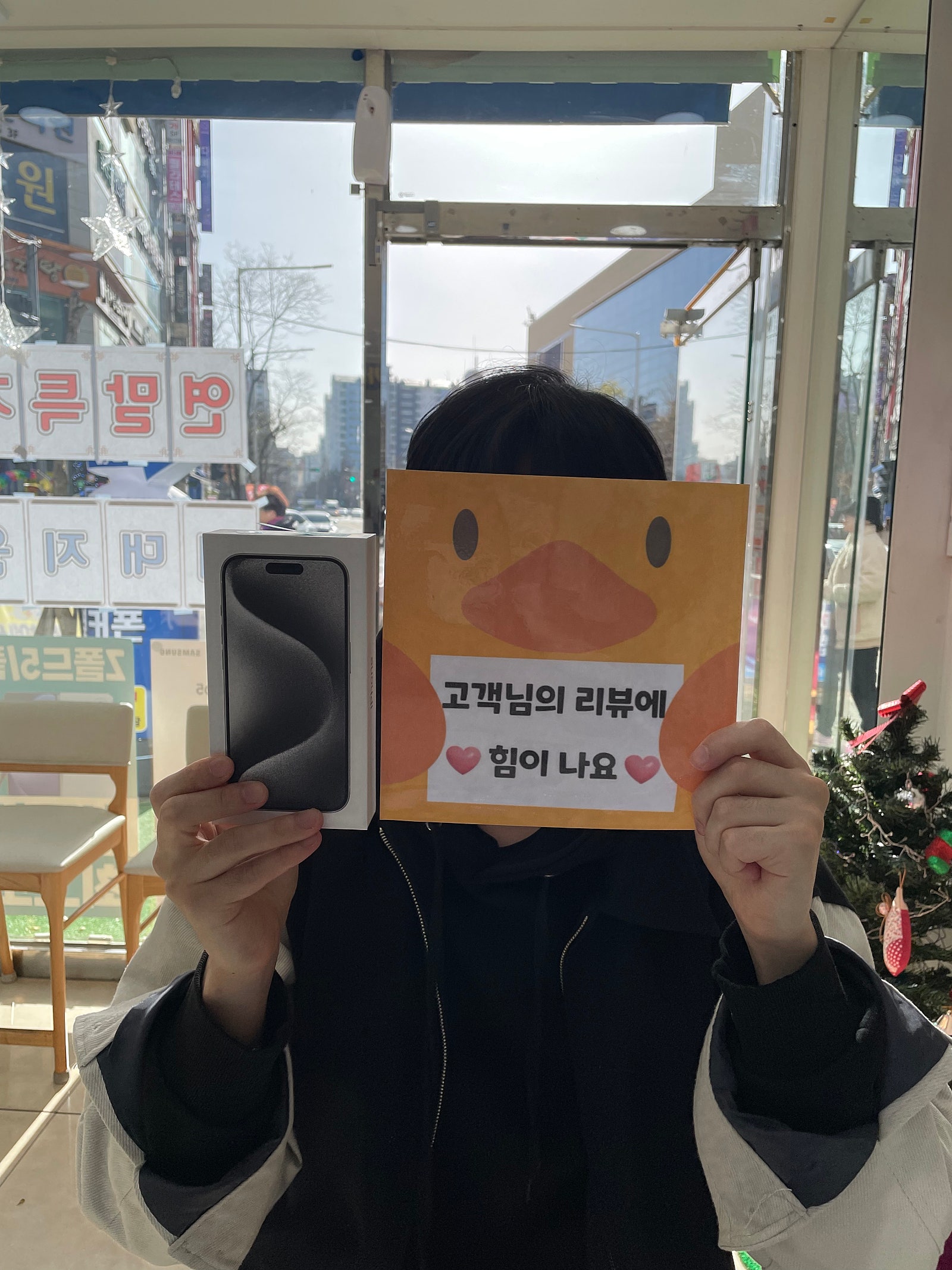 양산옆커폰