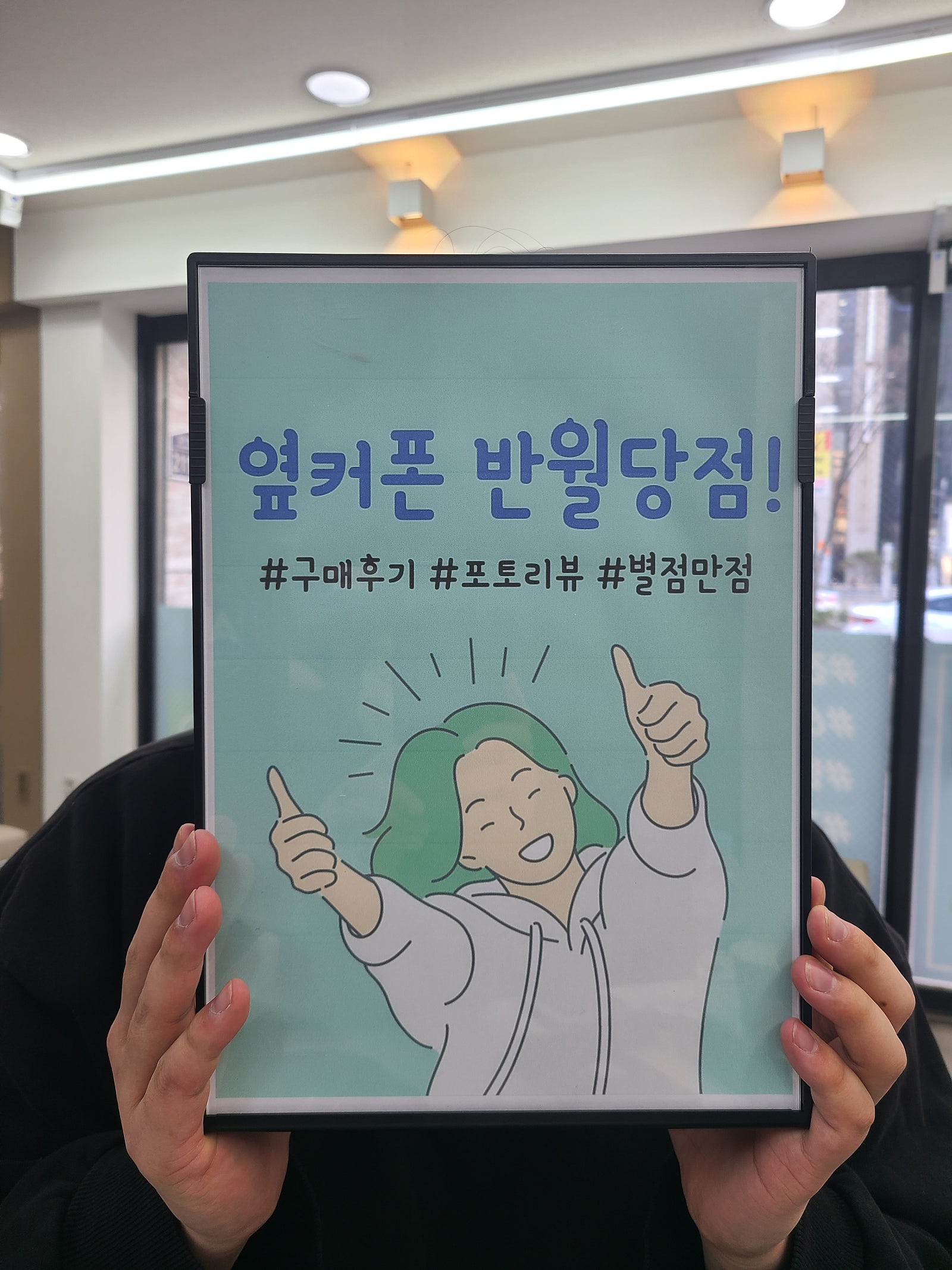 반월당 플 립5 가격 좋네요