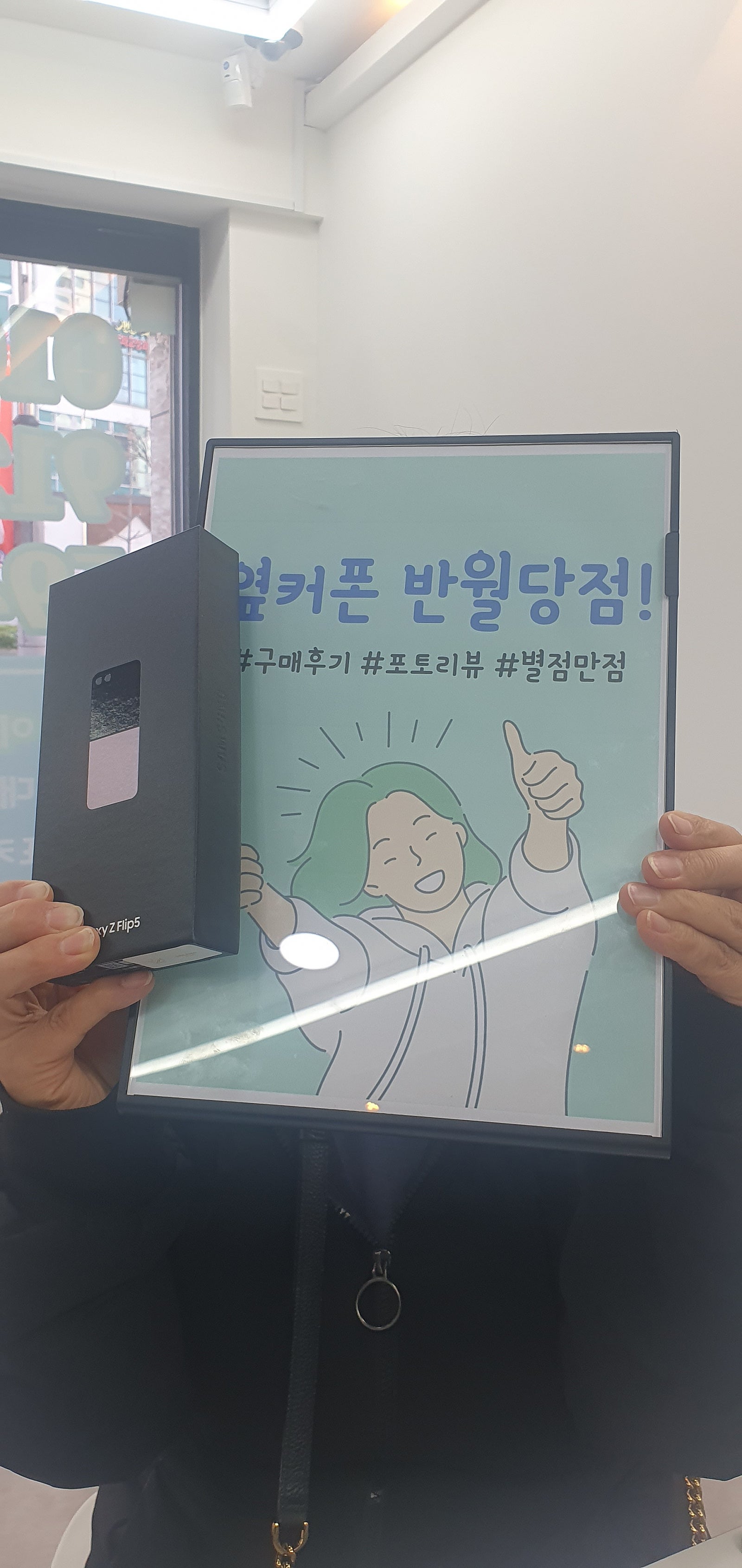 동성로성지에서 플립5 구입 너무잘구입한것 같아요