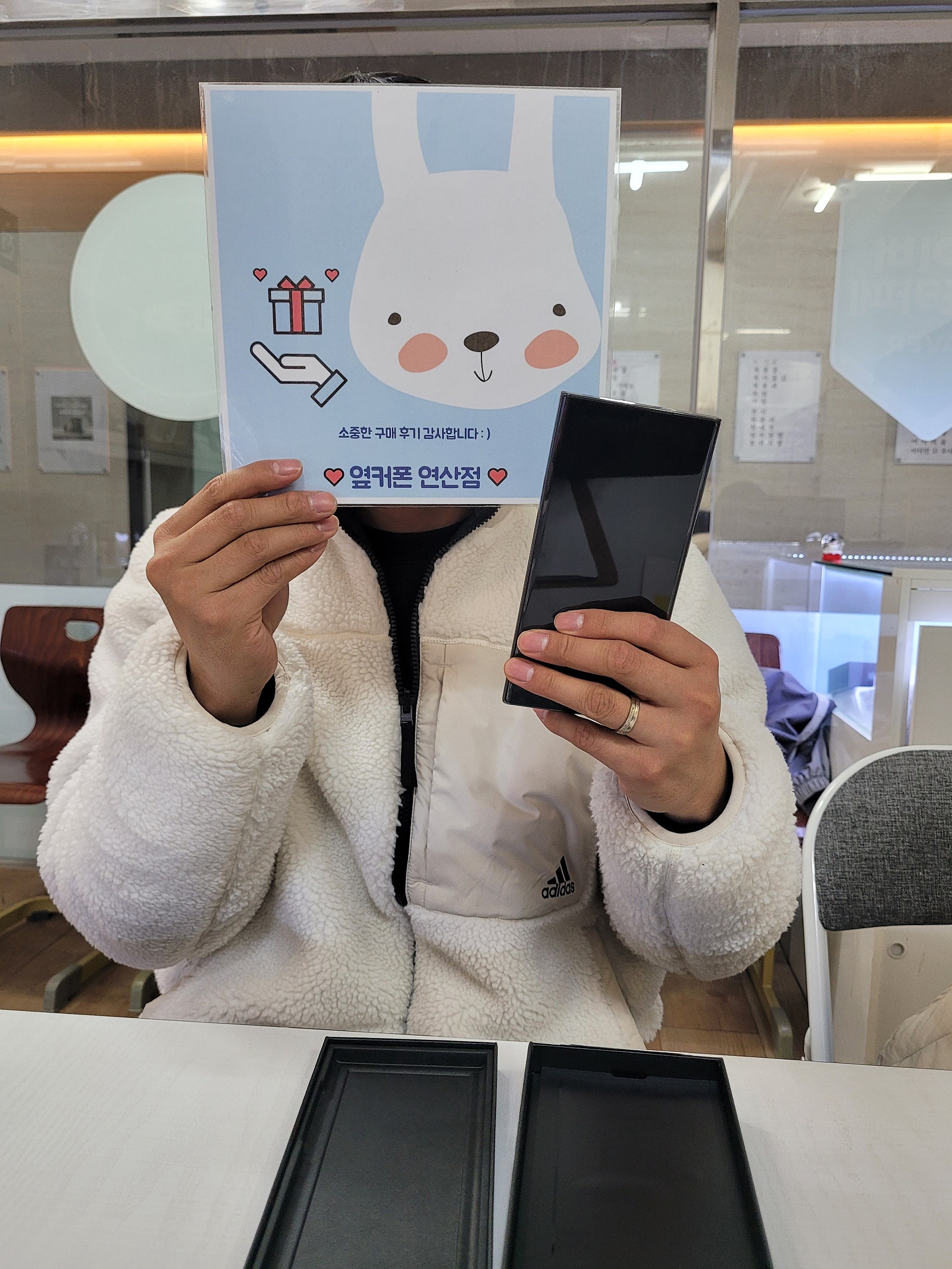 부산 연산점 23울트라 구매!!