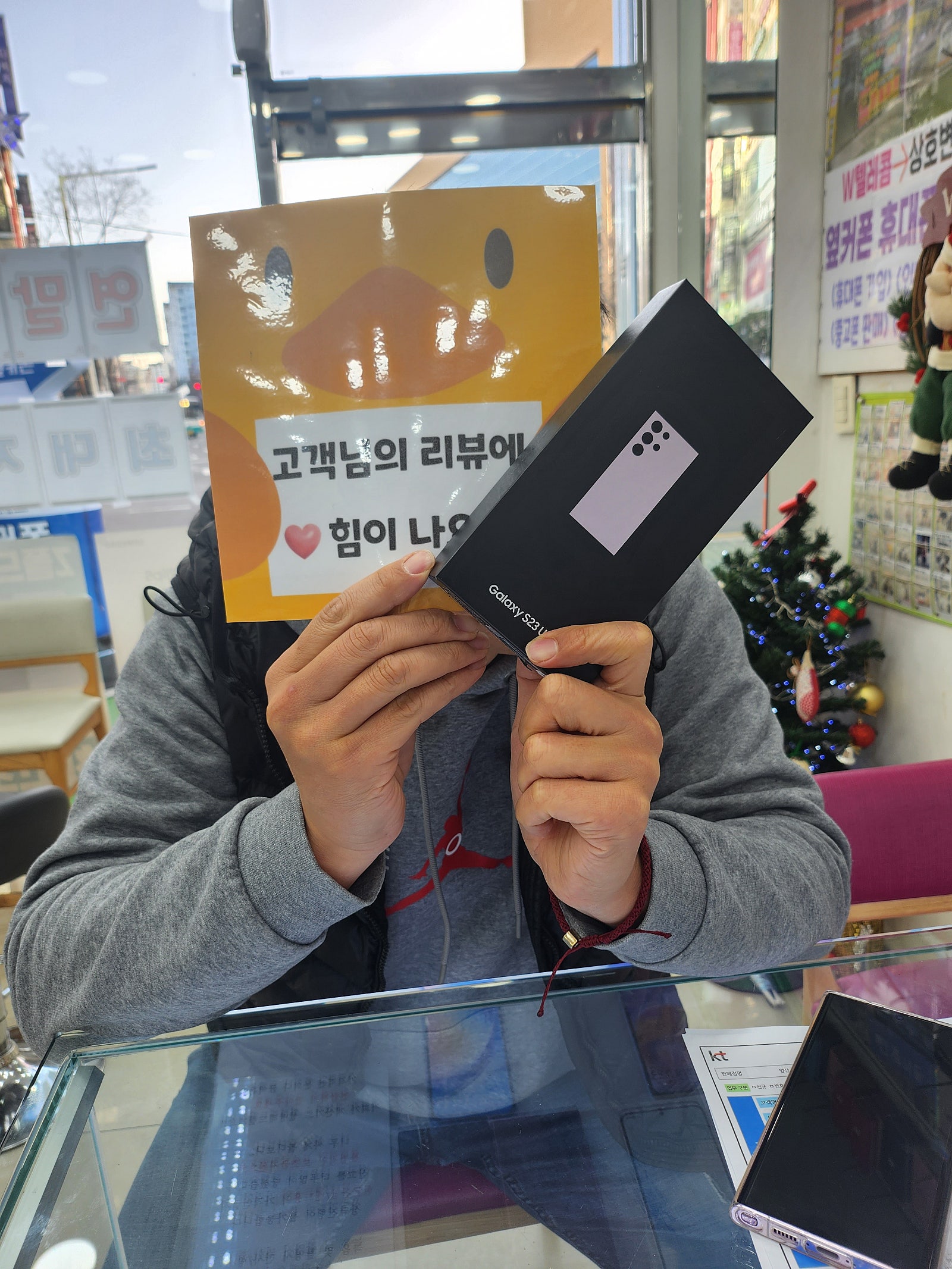 양산 옆커폰 갤럭시s23울트라!!