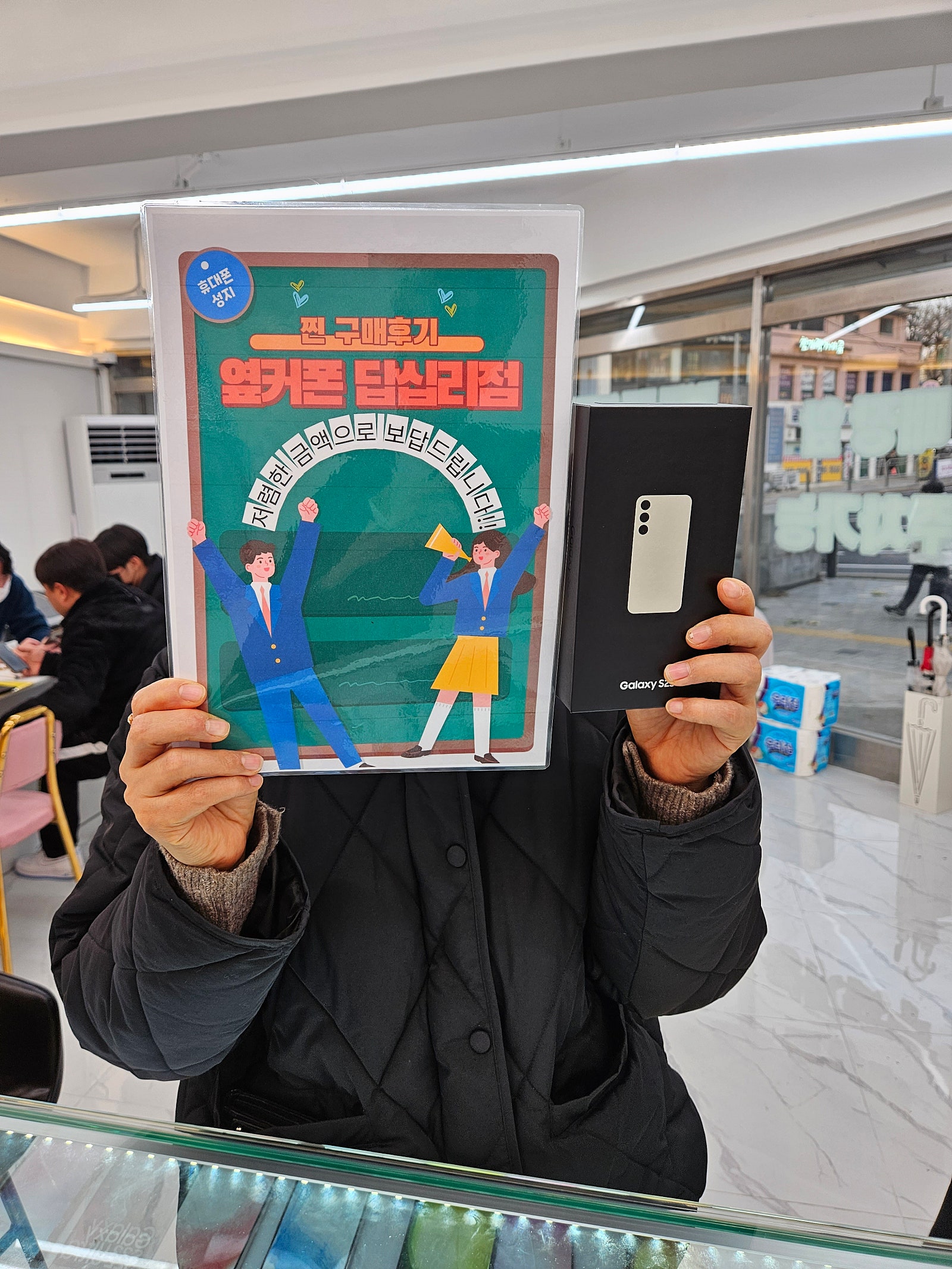 동대문 답십리점개통