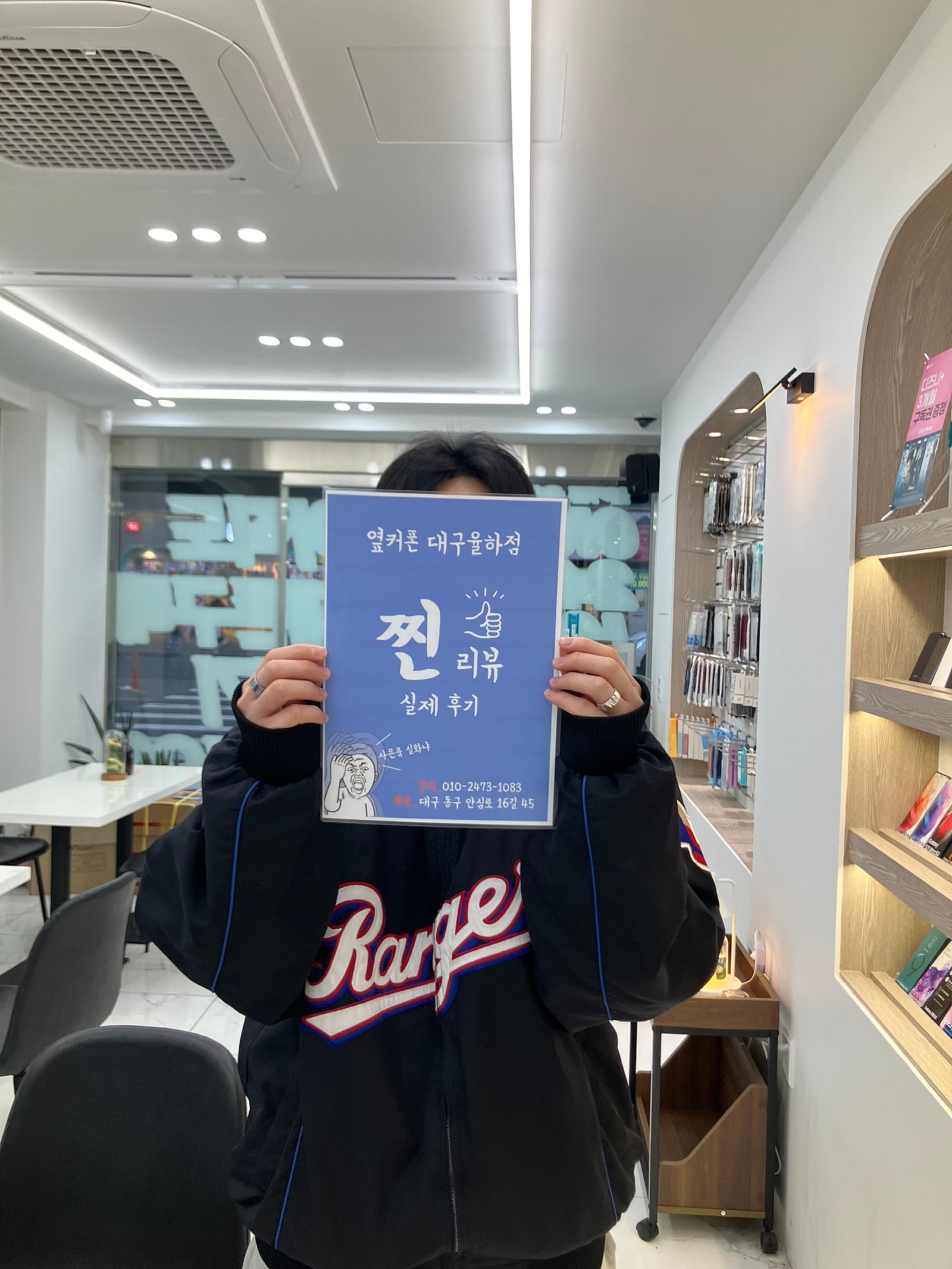 옆커폰 율하점에서 갤럭시23저렴하게 구입 ㅎ