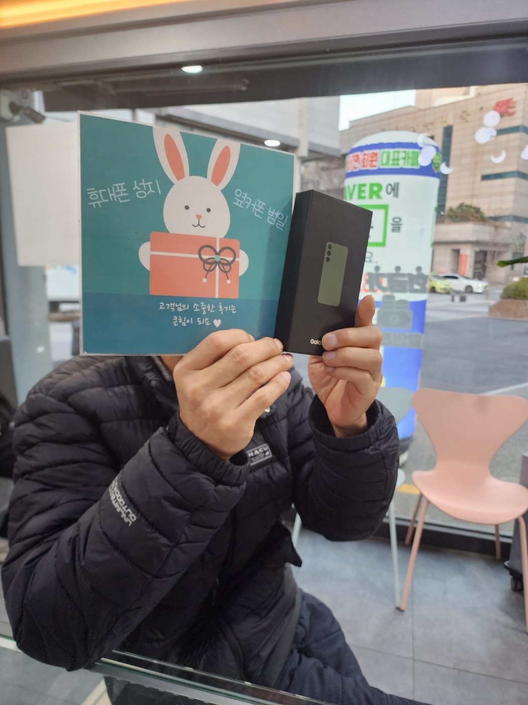 부산 동구 범일동 ㅇㅋㅍㅅㅈㅂㅇㅈ S23 설명 친절하고 가격도 착해요