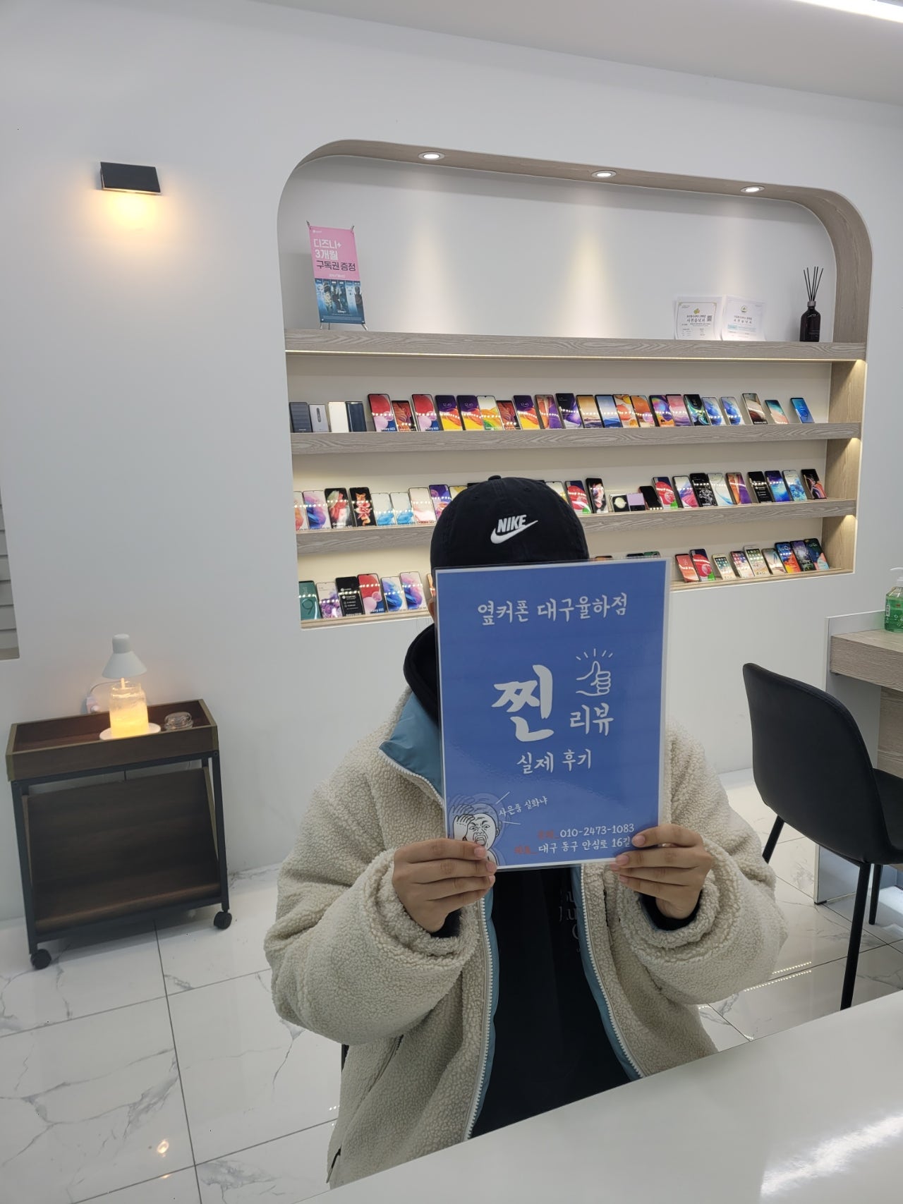 옆커폰 율하점에서 아이폰 15프로 저렴하게 바꿨습니다