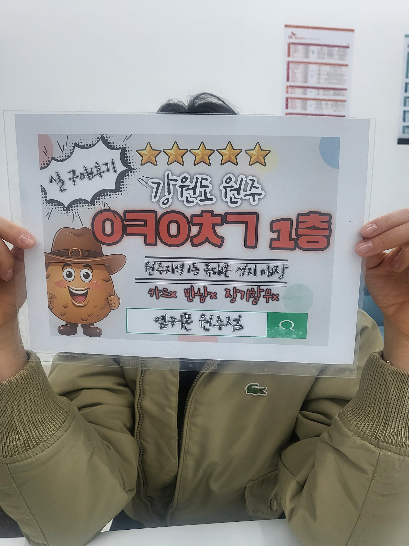 원주 ㅇㅋㅇㅊㄱ 방문후기