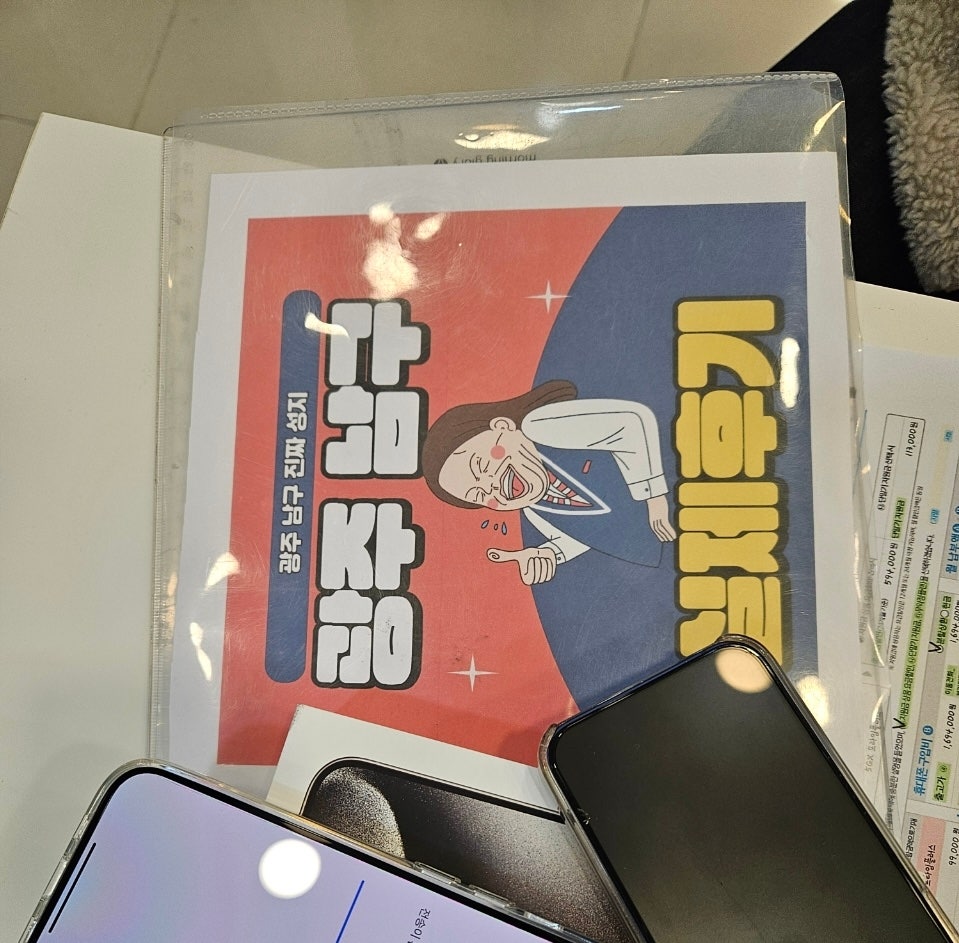 남구 봉선점에서 15프로 개통했습니다