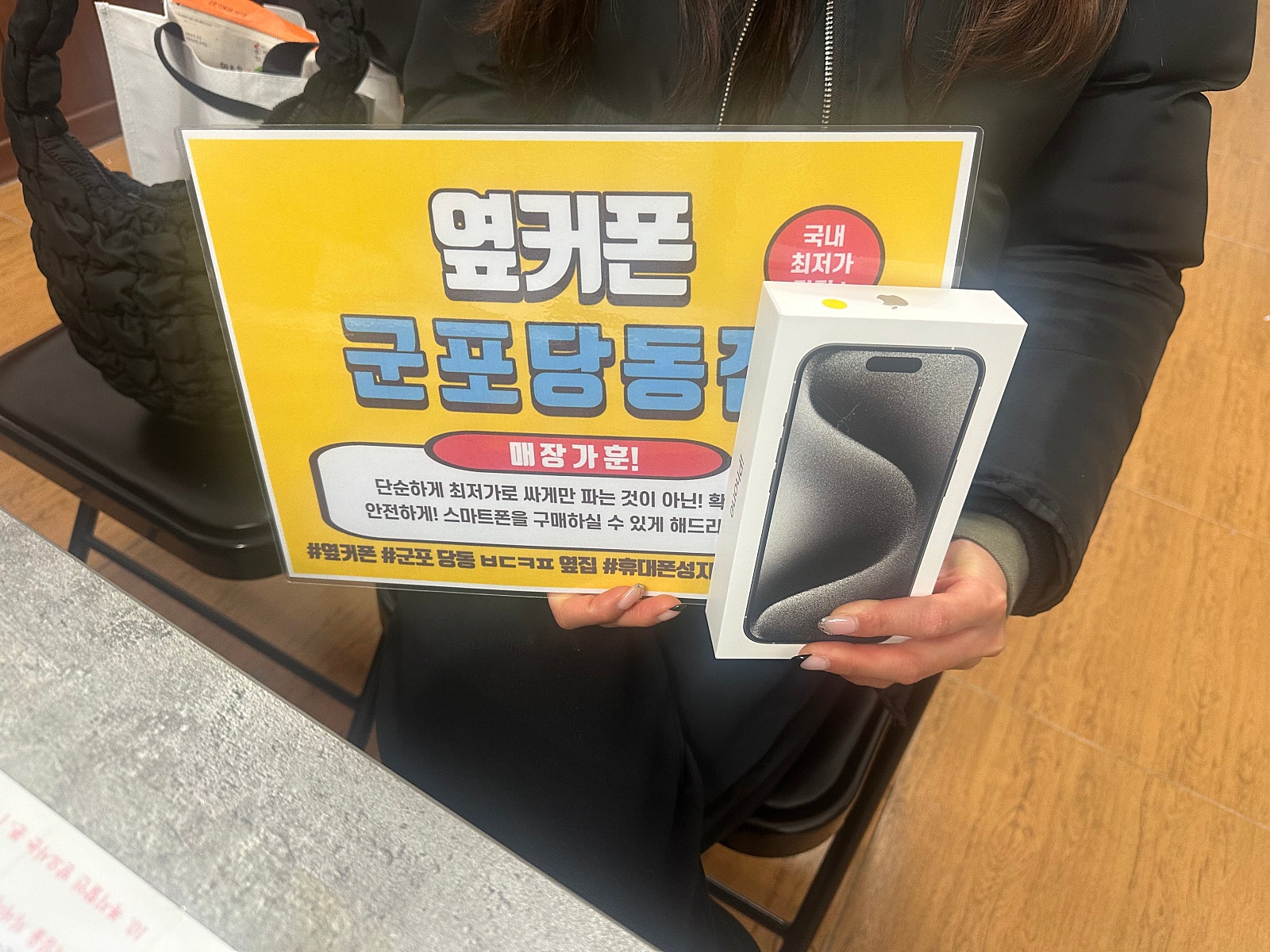 군포 당동 ㅂㄷㅋㅍ 옆집 15프로 잘구매하니다!!