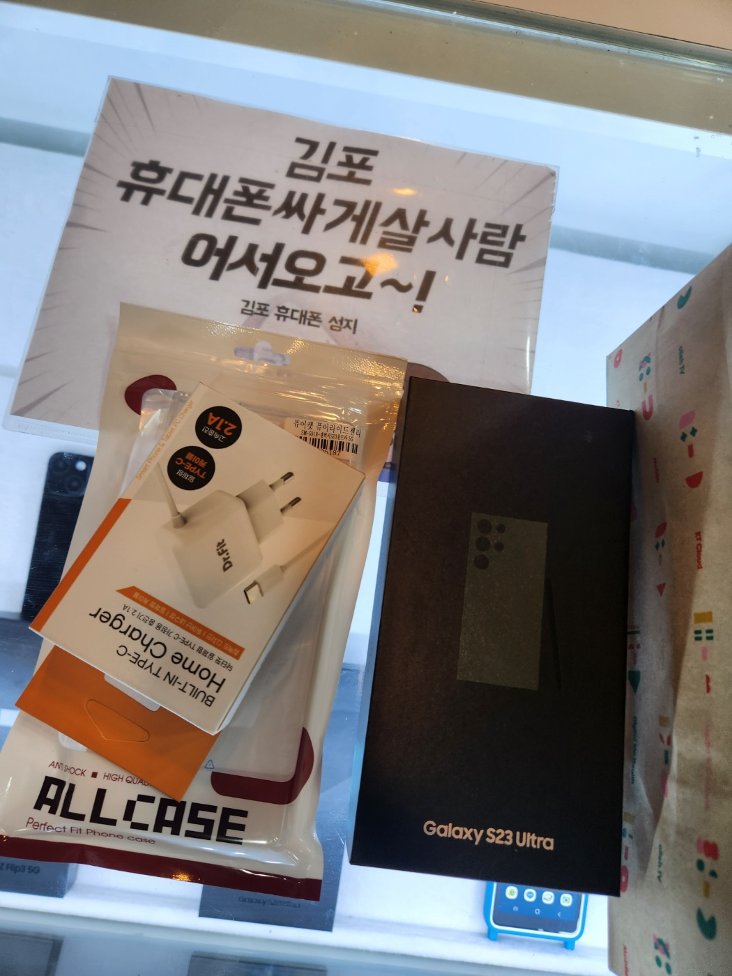 경기도 김포 장기동 ㄷㅅㅊㅅ 방문개통후기