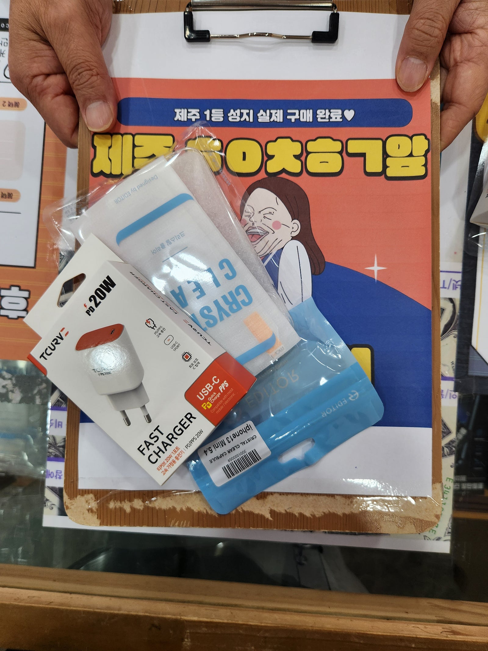 구제주 13미니 ㅇㅋㅍㅈㅈㅈ