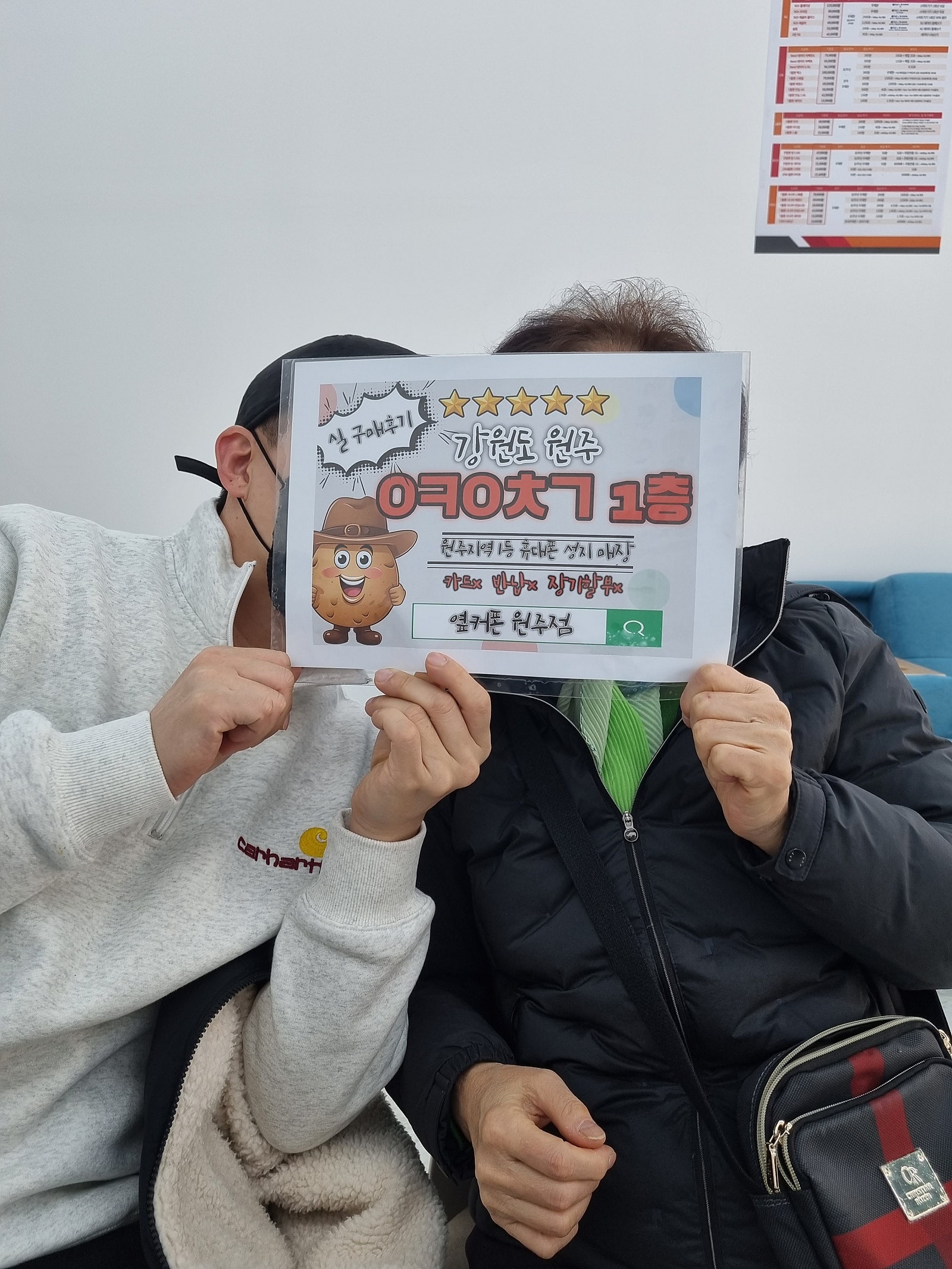 원주 ㅇㅋㅍㅅㅈㅎㅅㅈ 방문