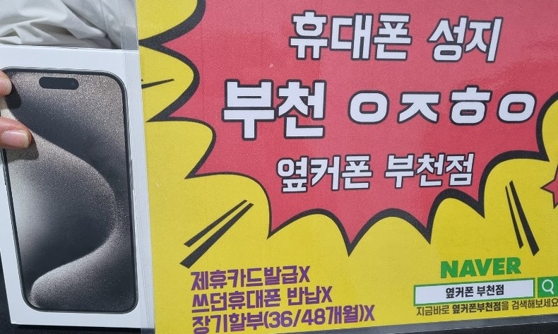 부천ㅇㅈㅎㅇ옆 남편이랑 같이왔어요~