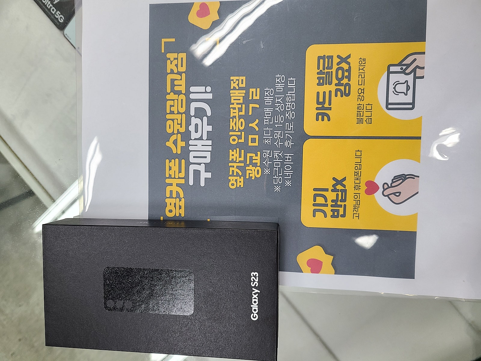 옆카폰 광교ㅁㅅㄱㄹ 추천받고 왔어요~