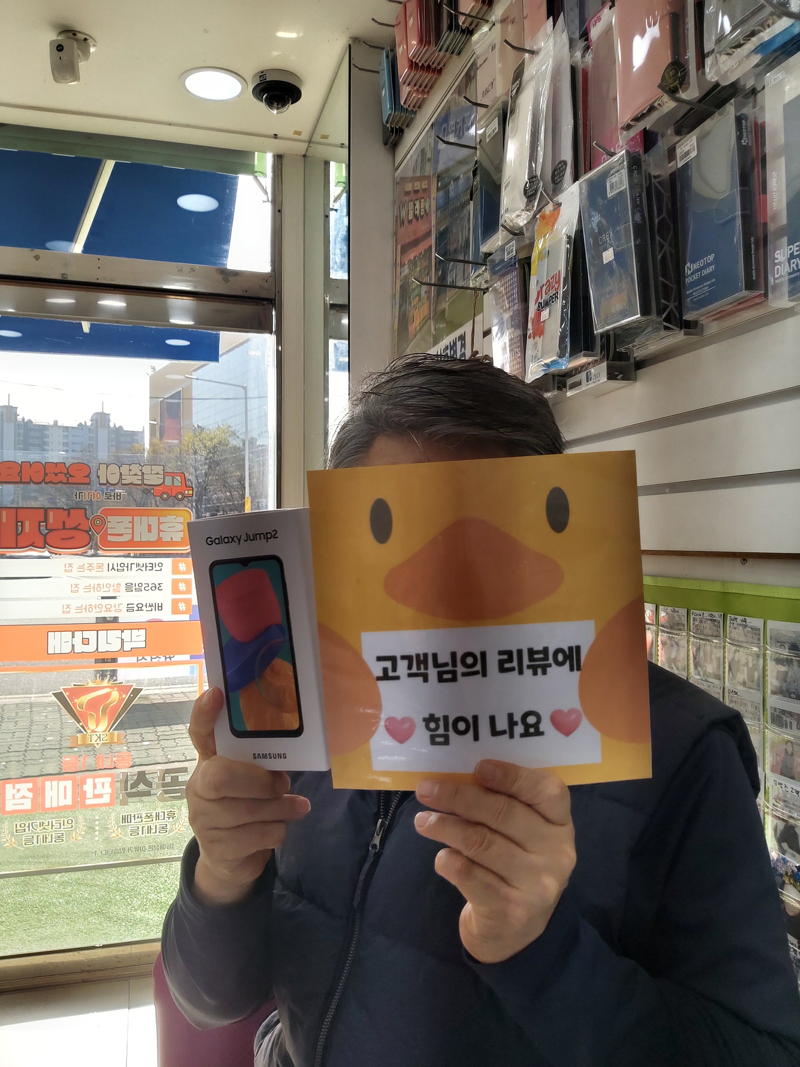 양산옆커폰