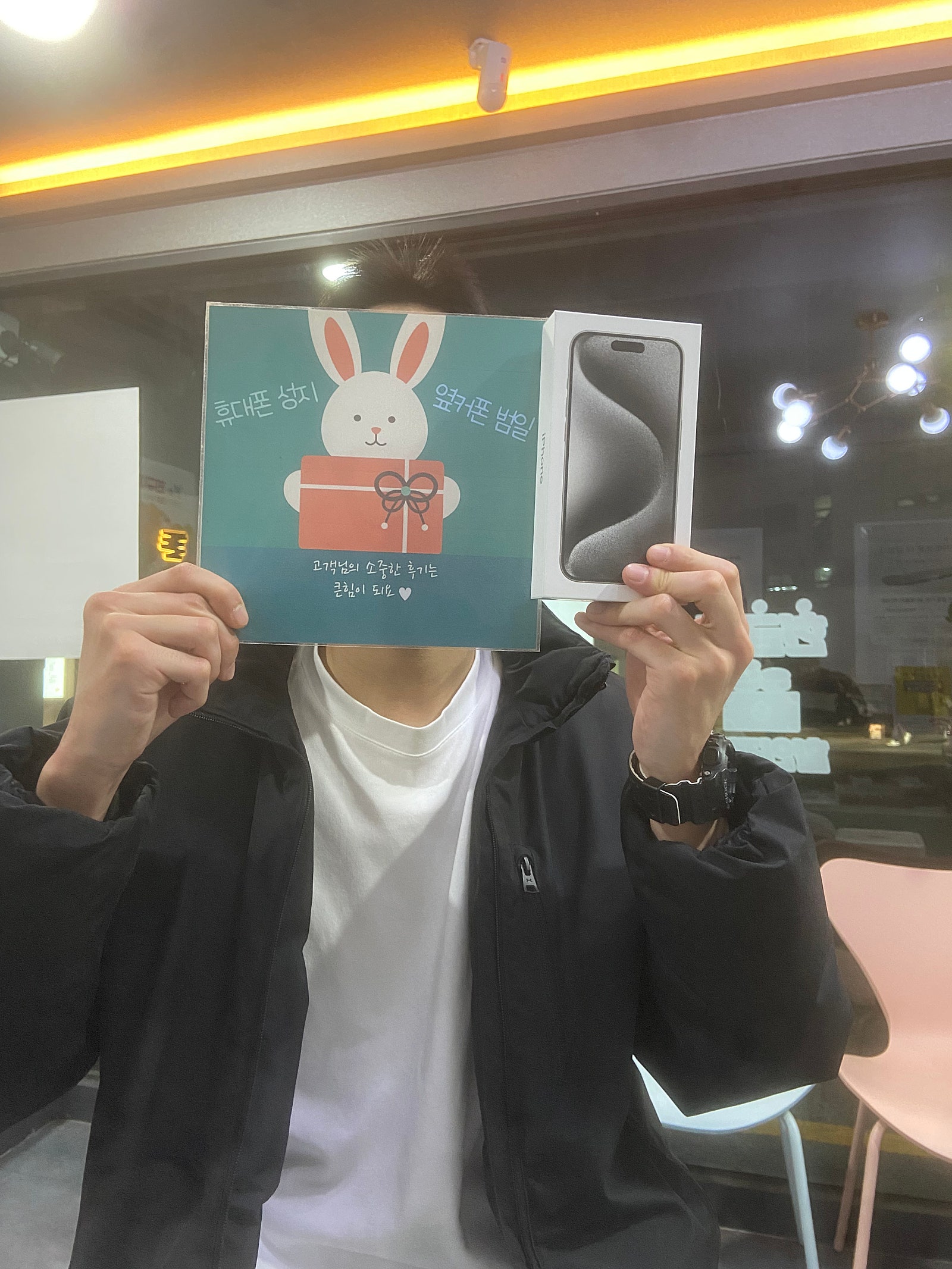 부산 동구 ㅇㅋㅍㅅㅈㅂㅇㅈ 아이폰 찐성지