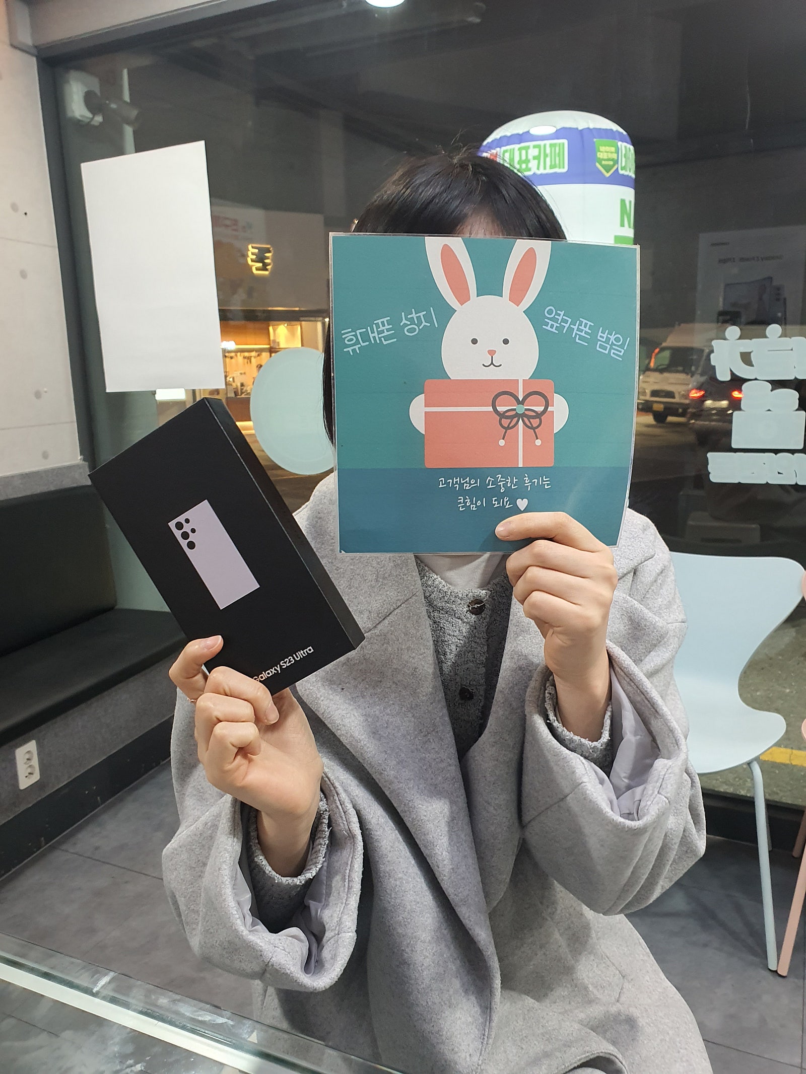 S23울트라 저렴하게 구매했어요!!