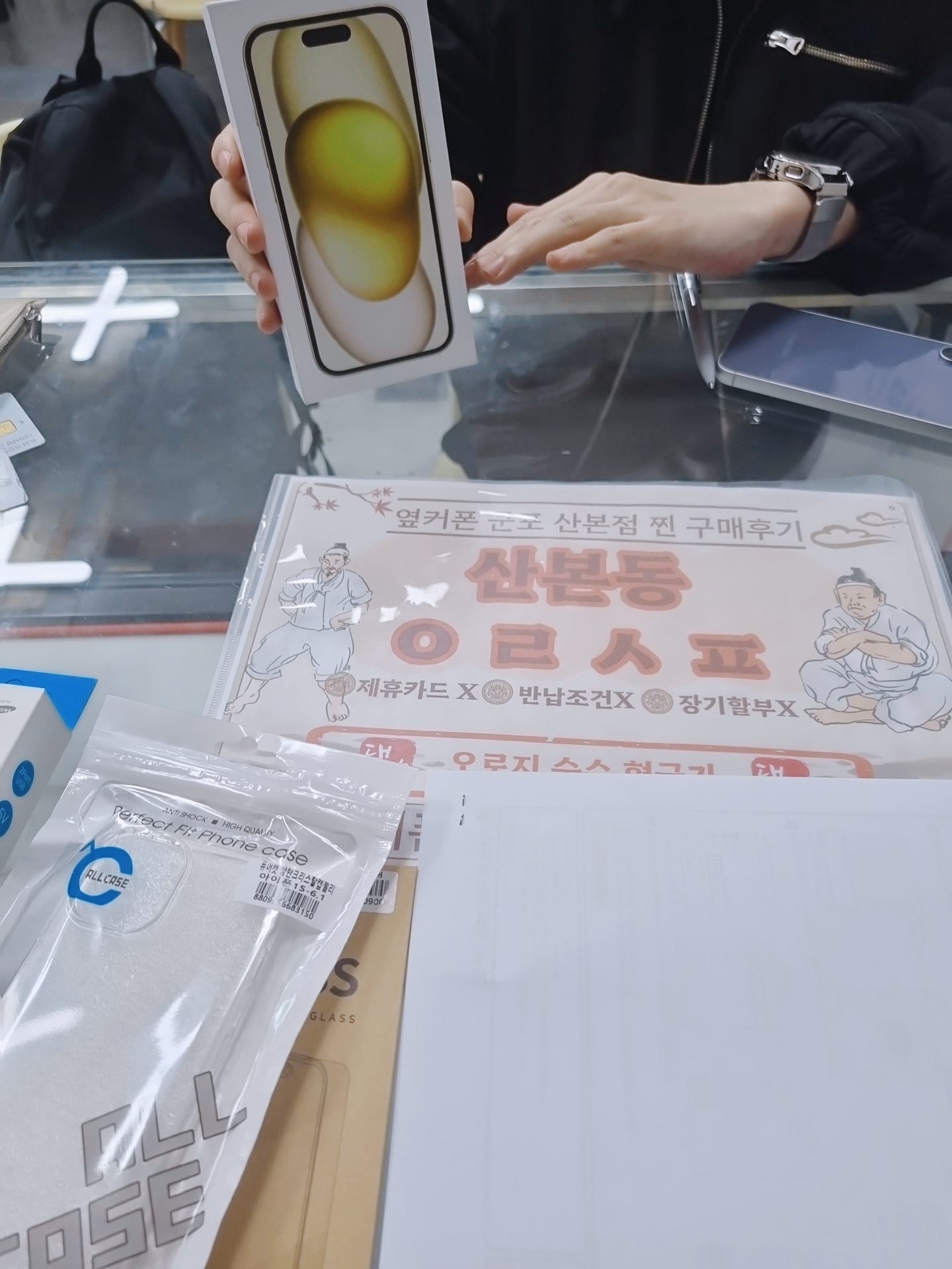 군포 산본동 ㅇㄹㅅㅍ옆 아이폰15후기
