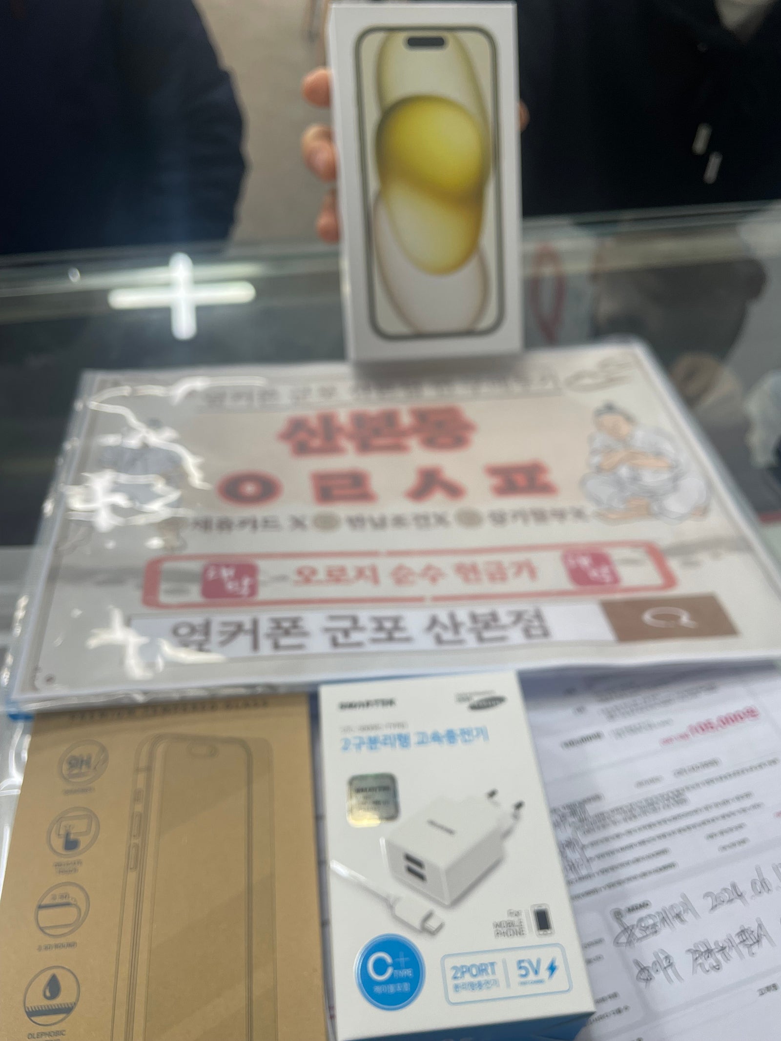 군포 산본동 ㅇㄹㅅㅍ 옆 아15후기
