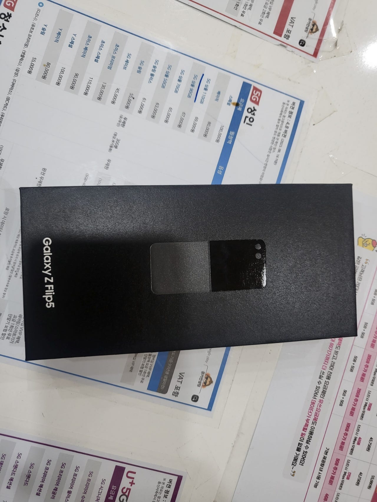 옆커폰 방배점 구매후기