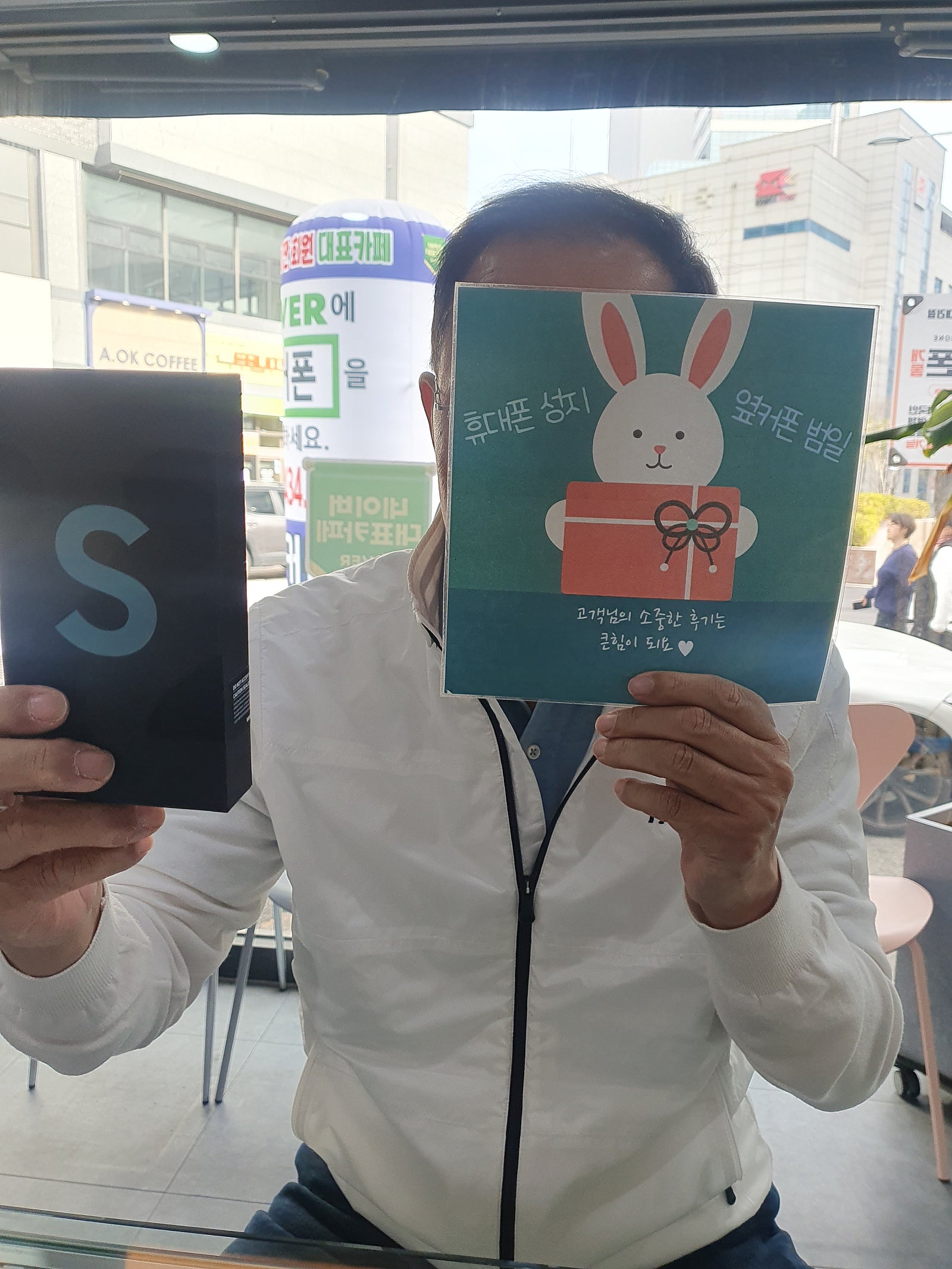 부산 동구 ㅇㅋㅍㅅㅈㅂㅇㅈ S22 정말 좋은 가격에 했어요