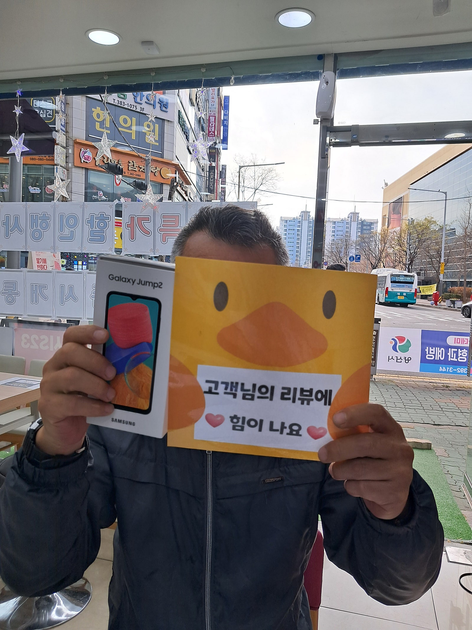 경남 양산 옆커폰 후기