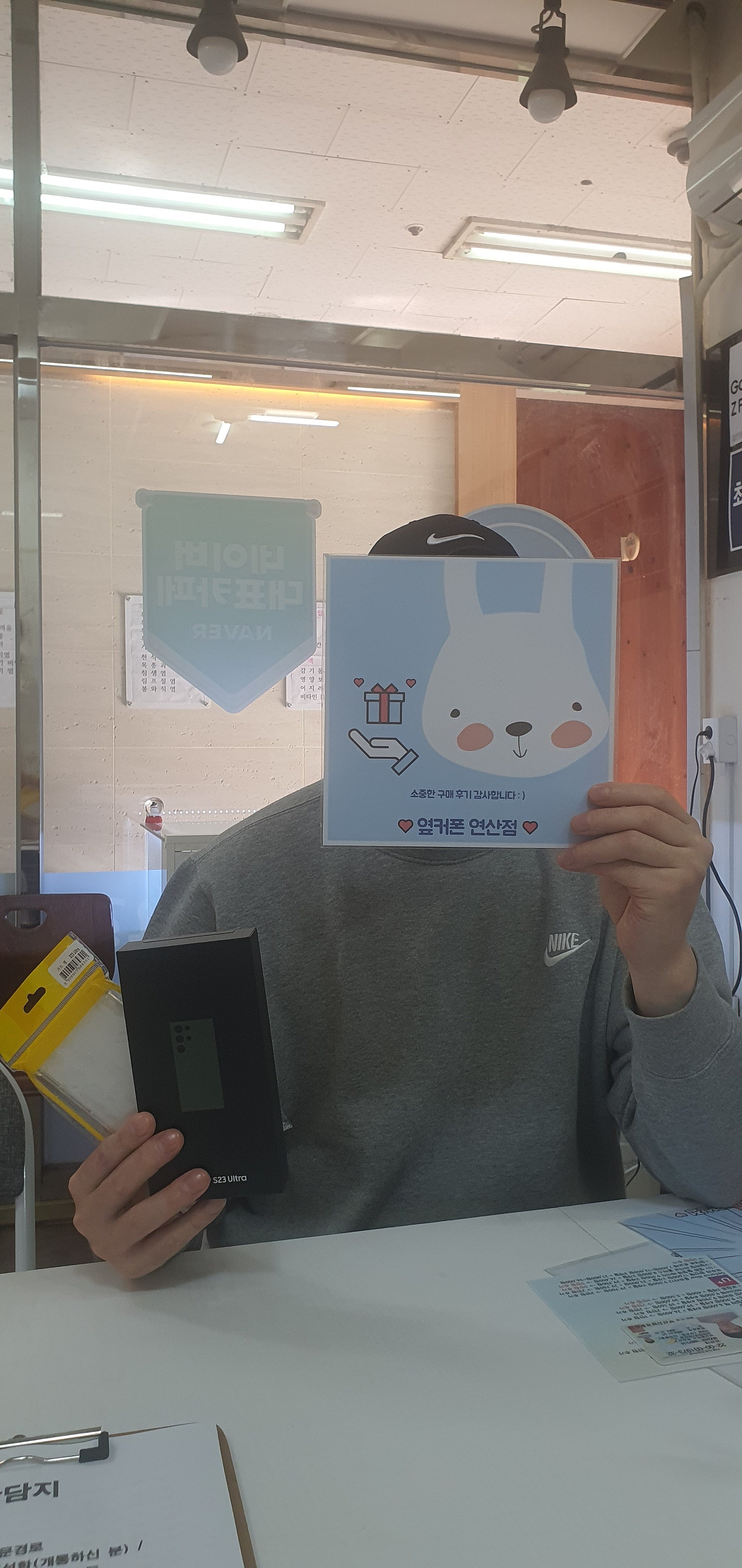 부산 연산동ㅇㅋㅍㅅㅈㅇㅅㅈ s23울트라 구매후기^^