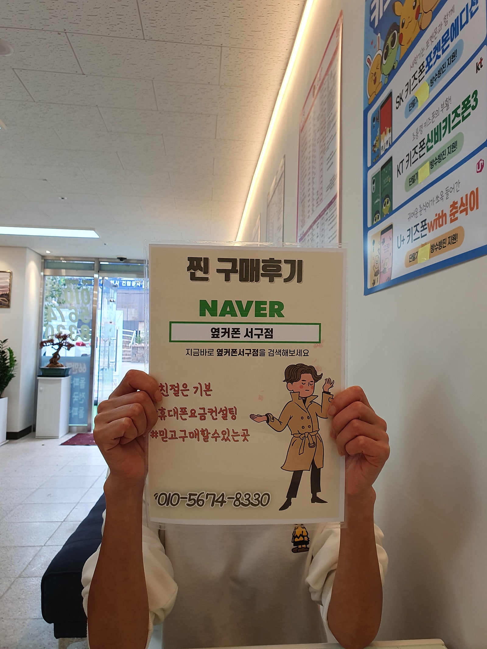 S23 sk기변 잘샀어용 옆커폰 서구
