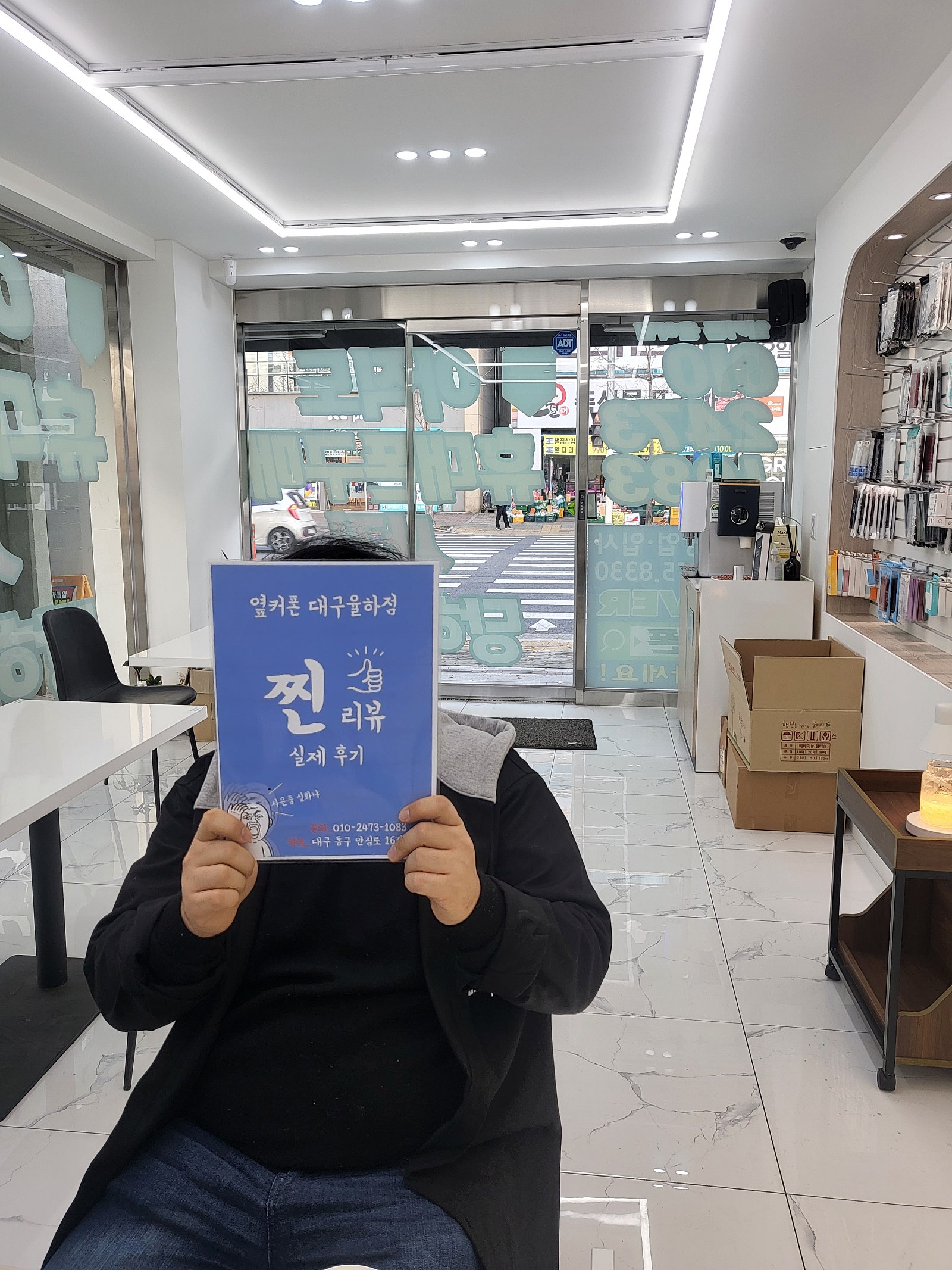 옆커폰 율하점에서 아이폰 15 진짜 싸게 샀어요!